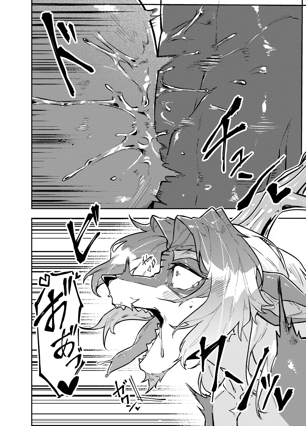 minu kairaku [JPN] изображение № 22