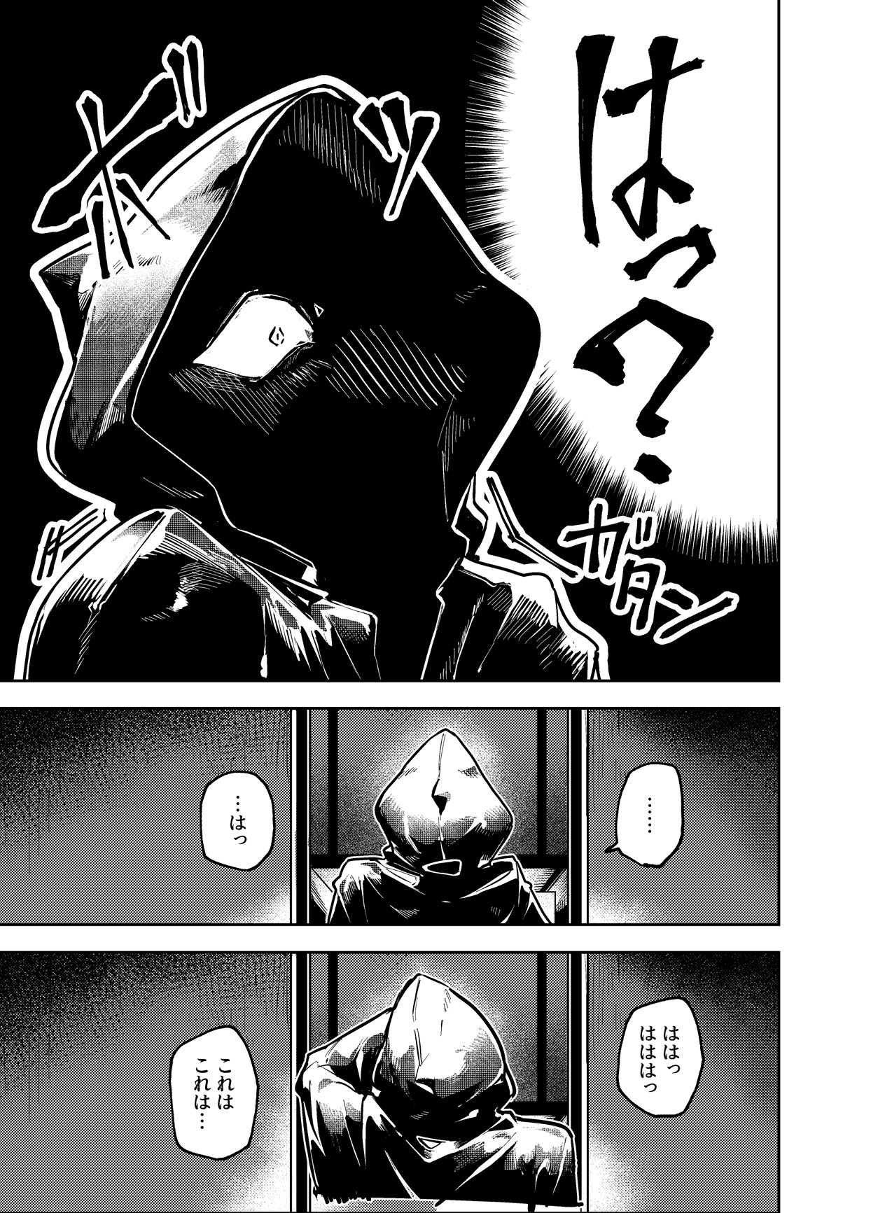 minu kairaku [JPN] изображение № 37