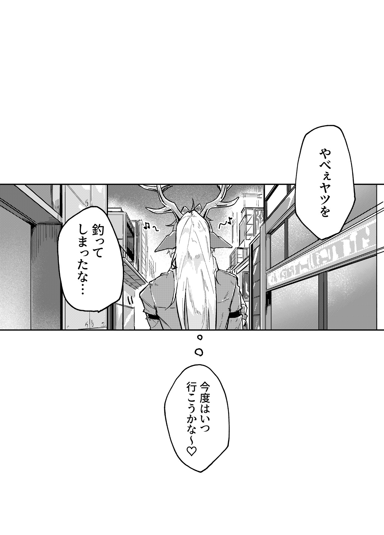 minu kairaku [JPN] изображение № 38