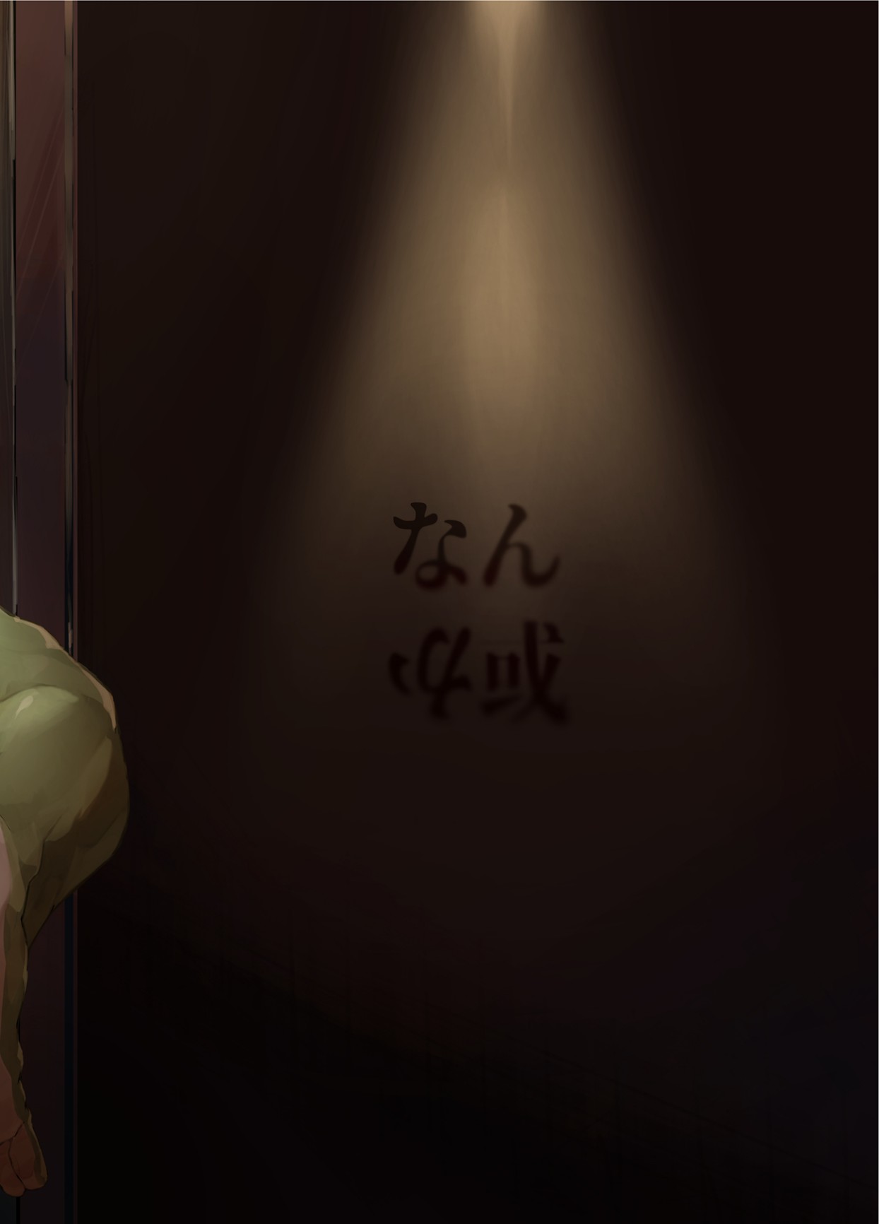 minu kairaku [JPN] изображение № 42