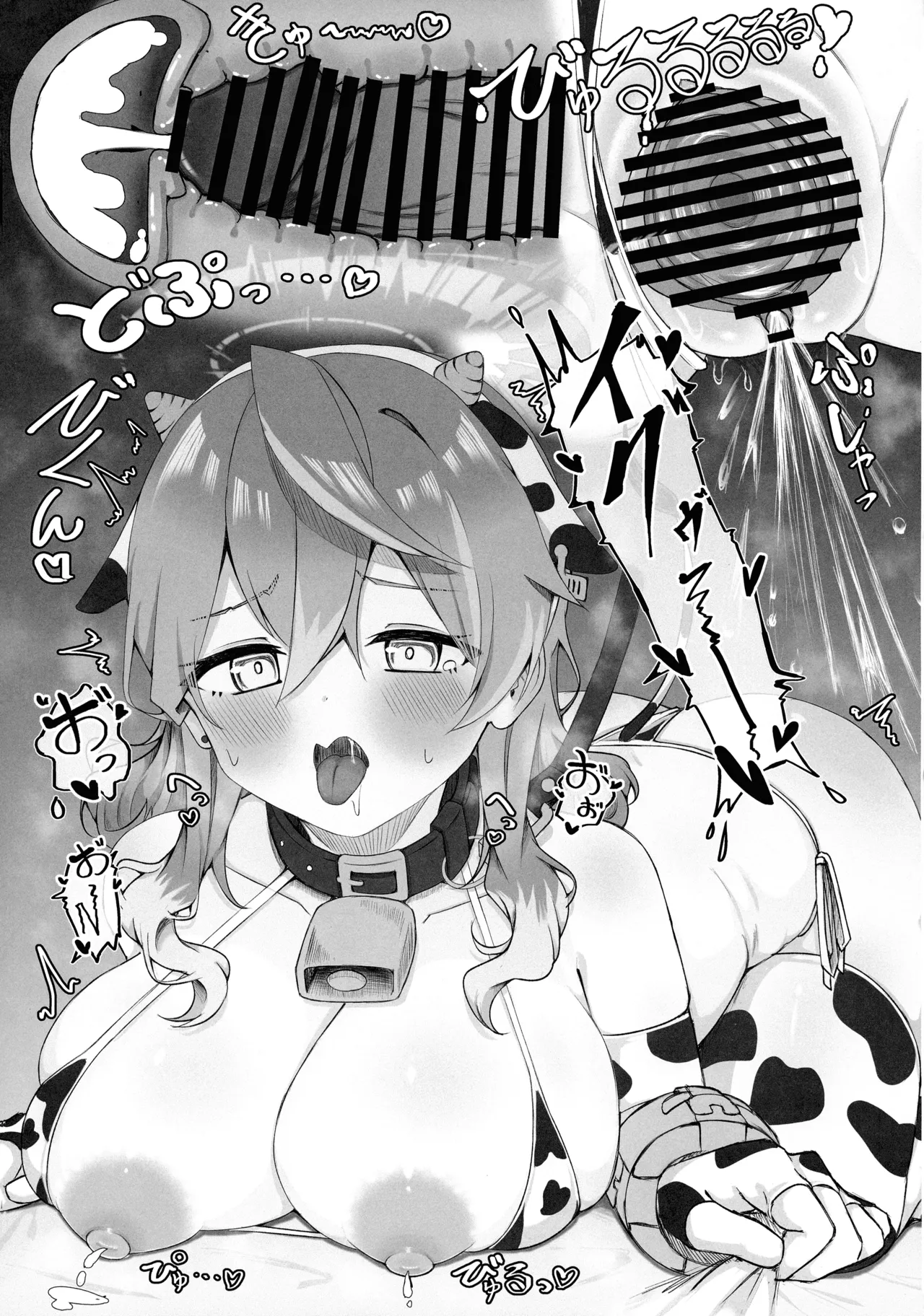 (C105) [Mofumofu Nerimono Hiking (Niihai Chikuwa)] Ako-chan tte Chikubi Tsuiteru no? (Blue Archive) Bildnummer 35