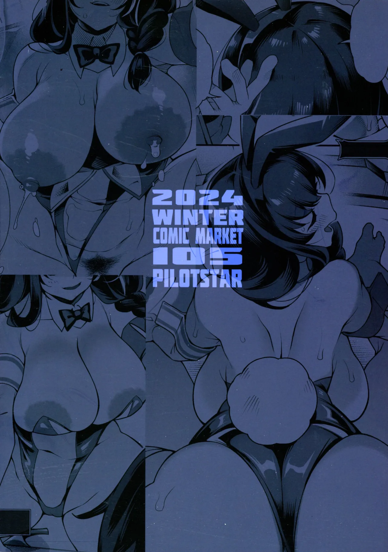 (C105) [Pilotstar (Iso Nogi)] Etchi de Bunny de Oisha-san (Goddess of Victory:Nikke) 2eme image