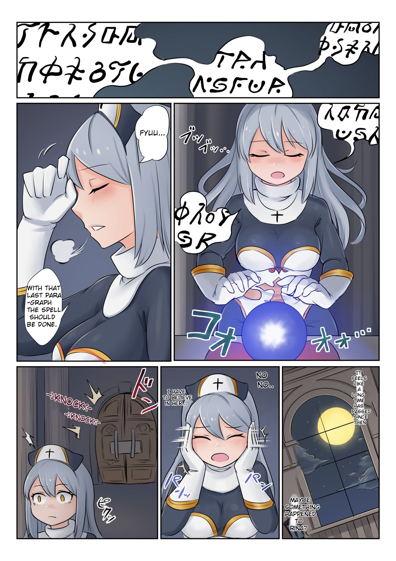 [Mokushi] Shoujo wa Midara na Kemono ni Ochiru [English] 画像番号 11