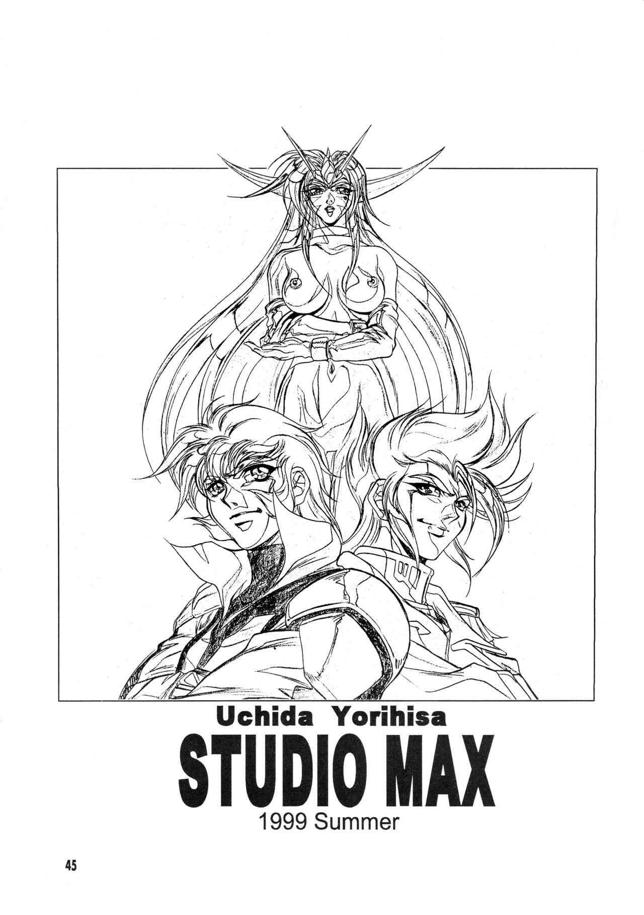 (C56) [Studio MAX (Various)] Shin Reyon Densetsu (Legend of Lyon Flare, Geppy-X) image number 42