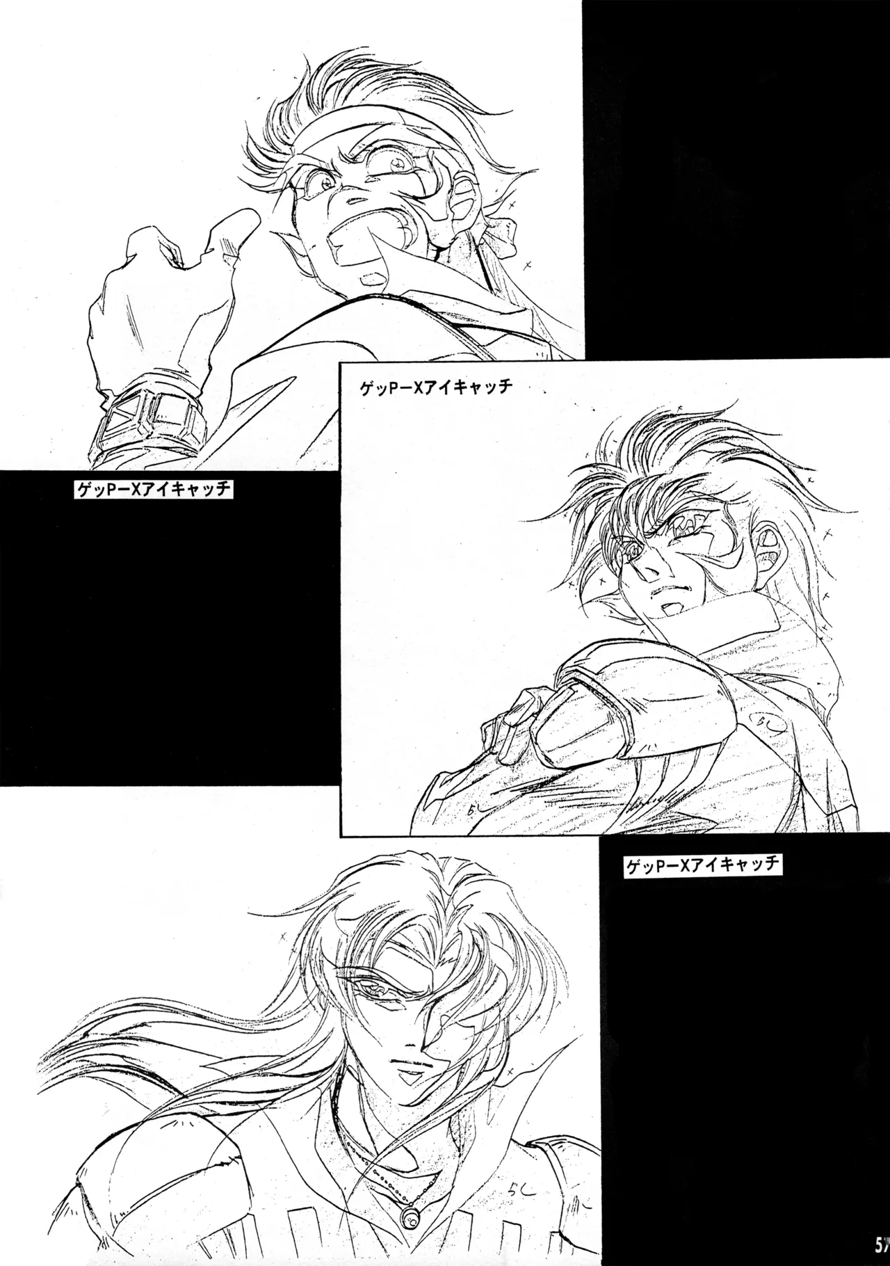 (C56) [Studio MAX (Various)] Shin Reyon Densetsu (Legend of Lyon Flare, Geppy-X) image number 54