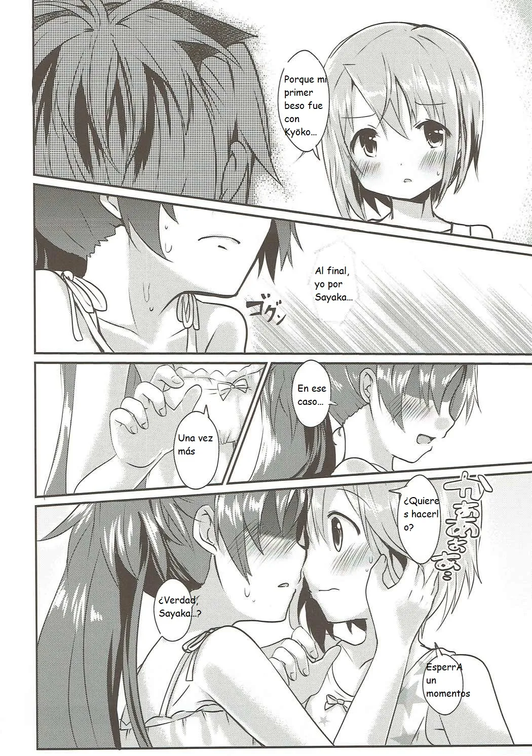 (C88) [Tropical☆Puff! (Kippow)] Love Love Summer Night (Puella Magi Madoka Magica) [Spanish] [CristoferDeLosAndes] 画像番号 18