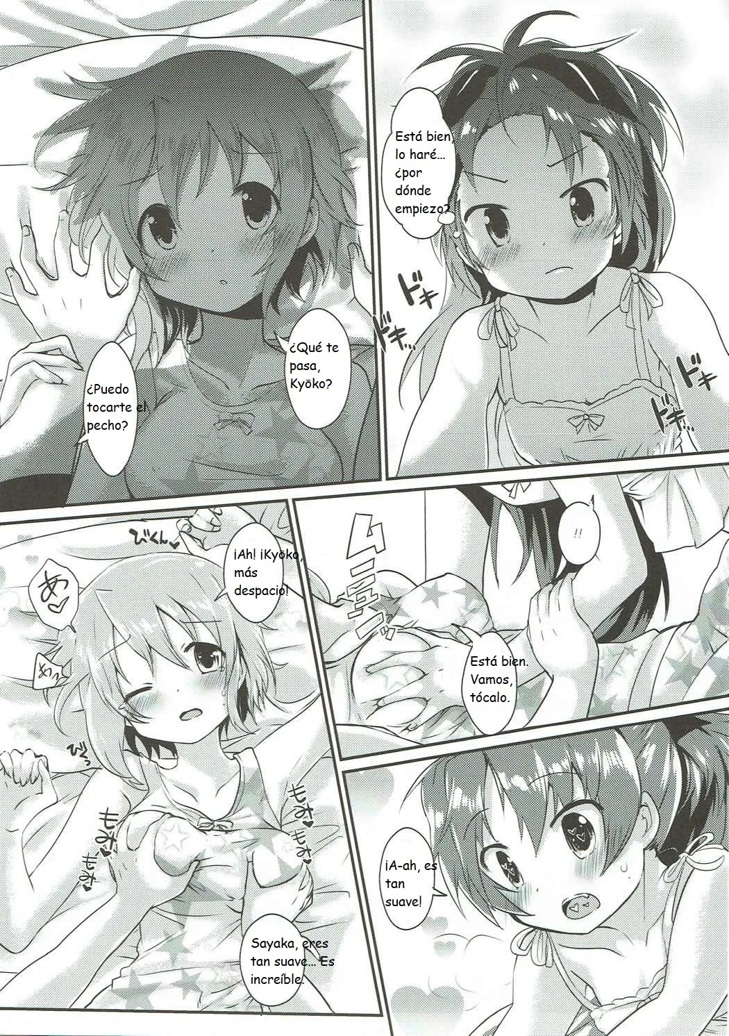 (C88) [Tropical☆Puff! (Kippow)] Love Love Summer Night (Puella Magi Madoka Magica) [Spanish] [CristoferDeLosAndes] 画像番号 21