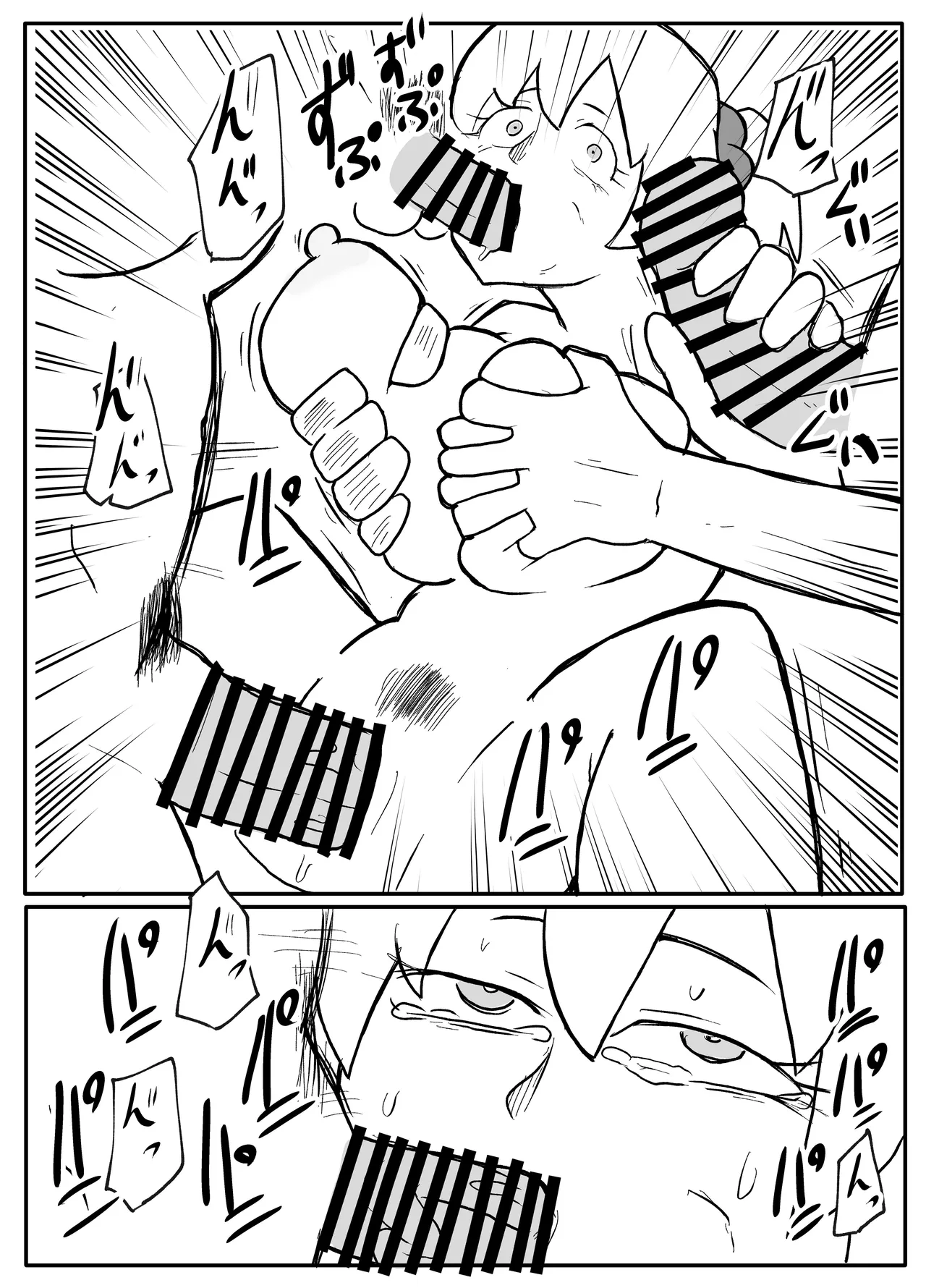 [Otto] Okane Hoshisa ni Oya to Setsu Su Suru Musume image number 44