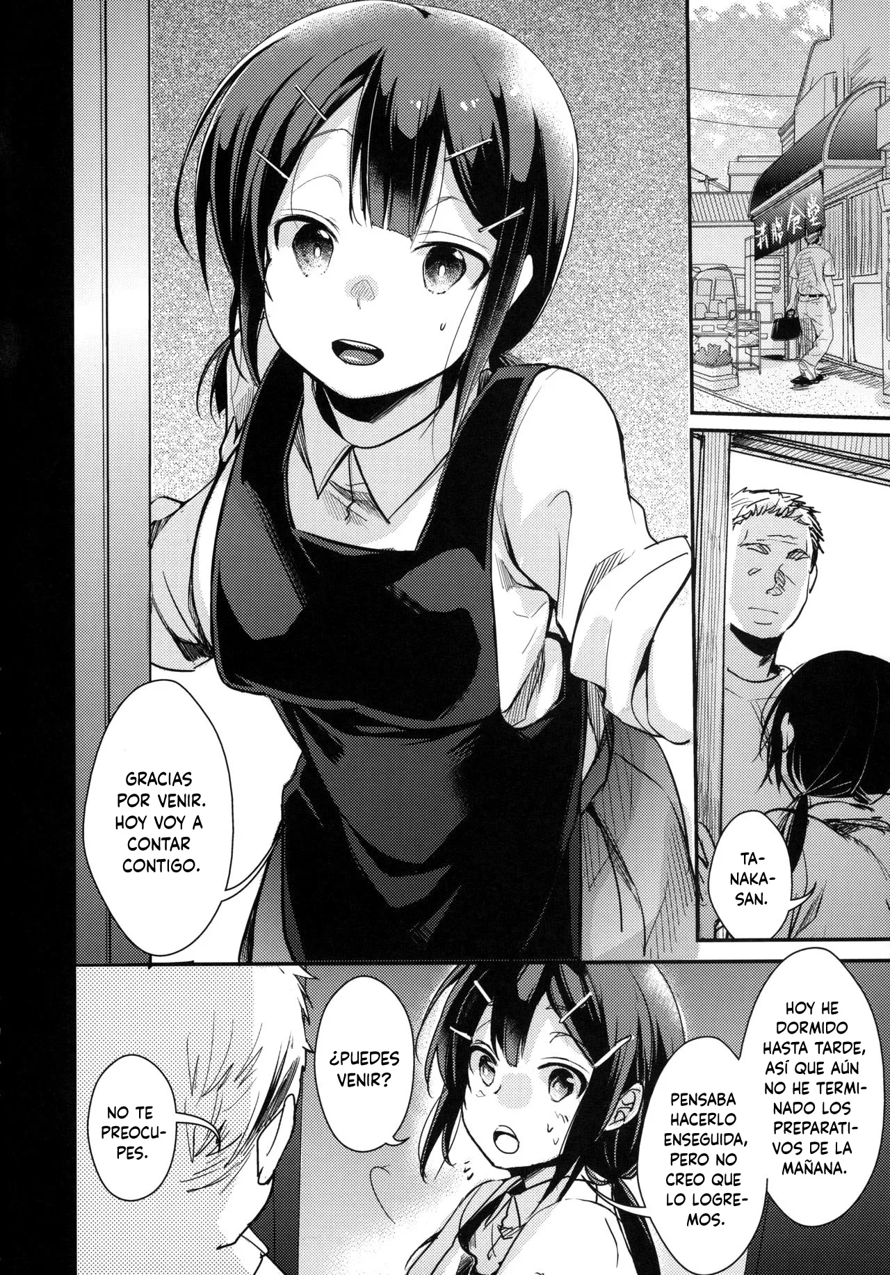 [TWILIGHT DUSK (Aya)] Tsutomesaki no Musume-san o Oishiku Itadaku Hon Teishoukuya Hen [Spanish] [MandaloAsiNoma] 画像番号 5