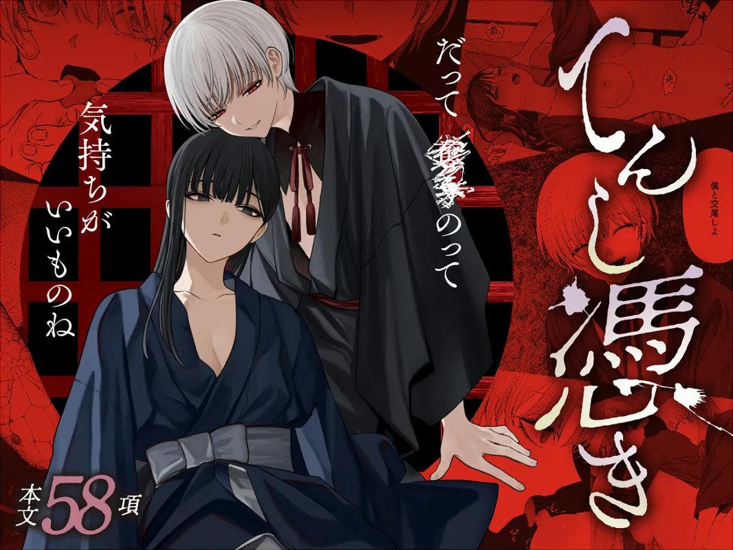 [Kasa to Saka (Kasazaka Yoyo)] Tenshi Tsuki 图片编号 1