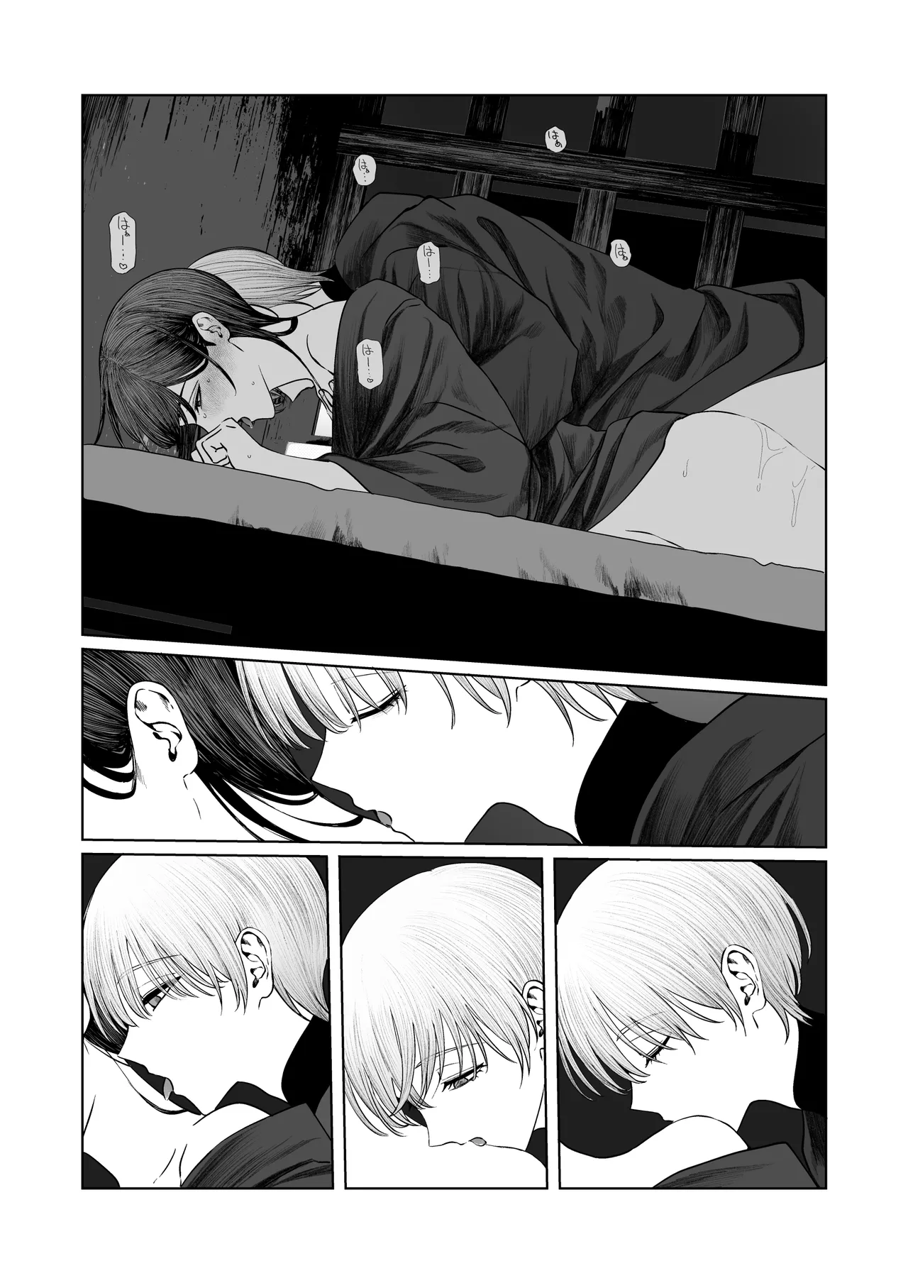 [Kasa to Saka (Kasazaka Yoyo)] Tenshi Tsuki 图片编号 43