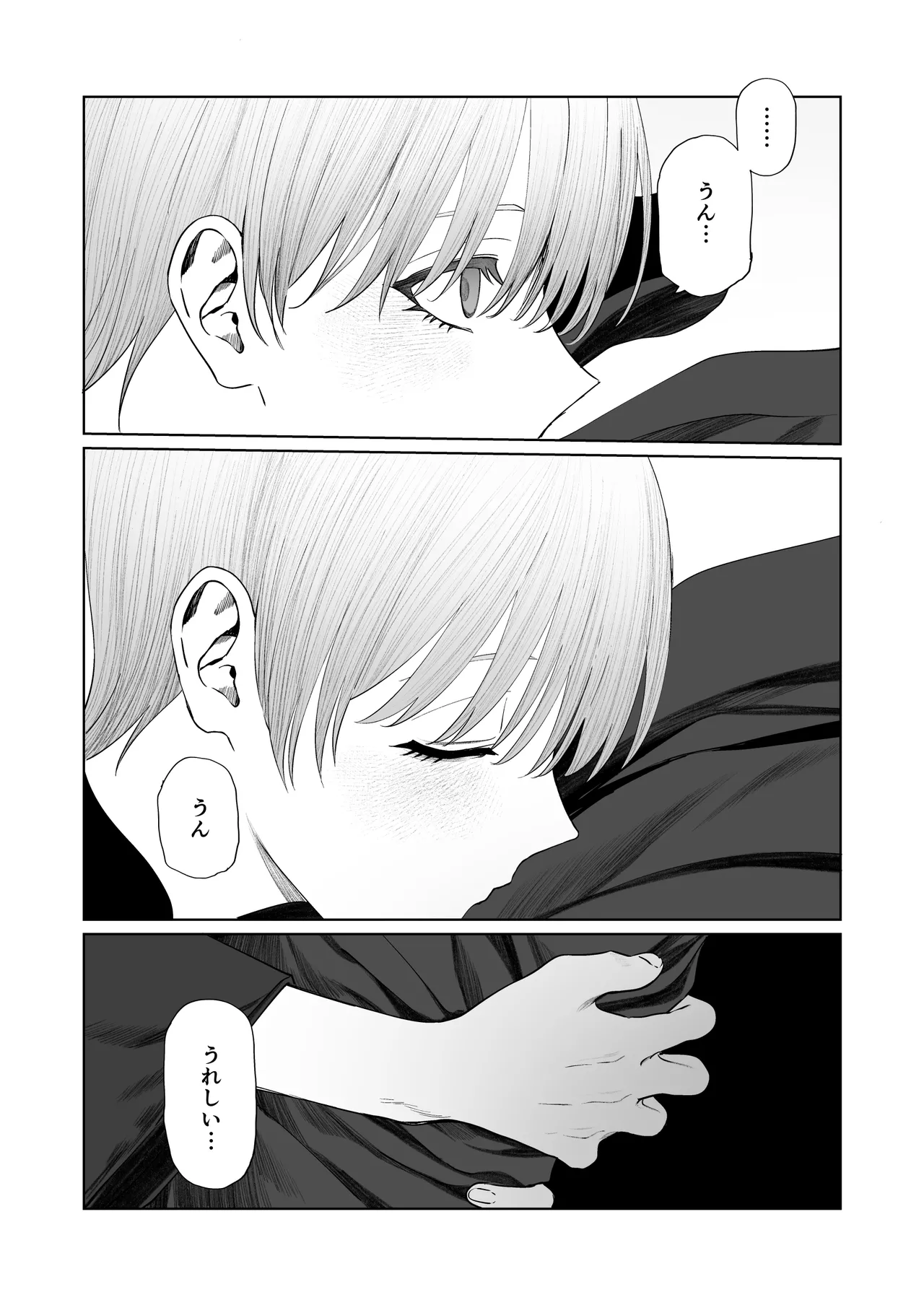 [Kasa to Saka (Kasazaka Yoyo)] Tenshi Tsuki 图片编号 48