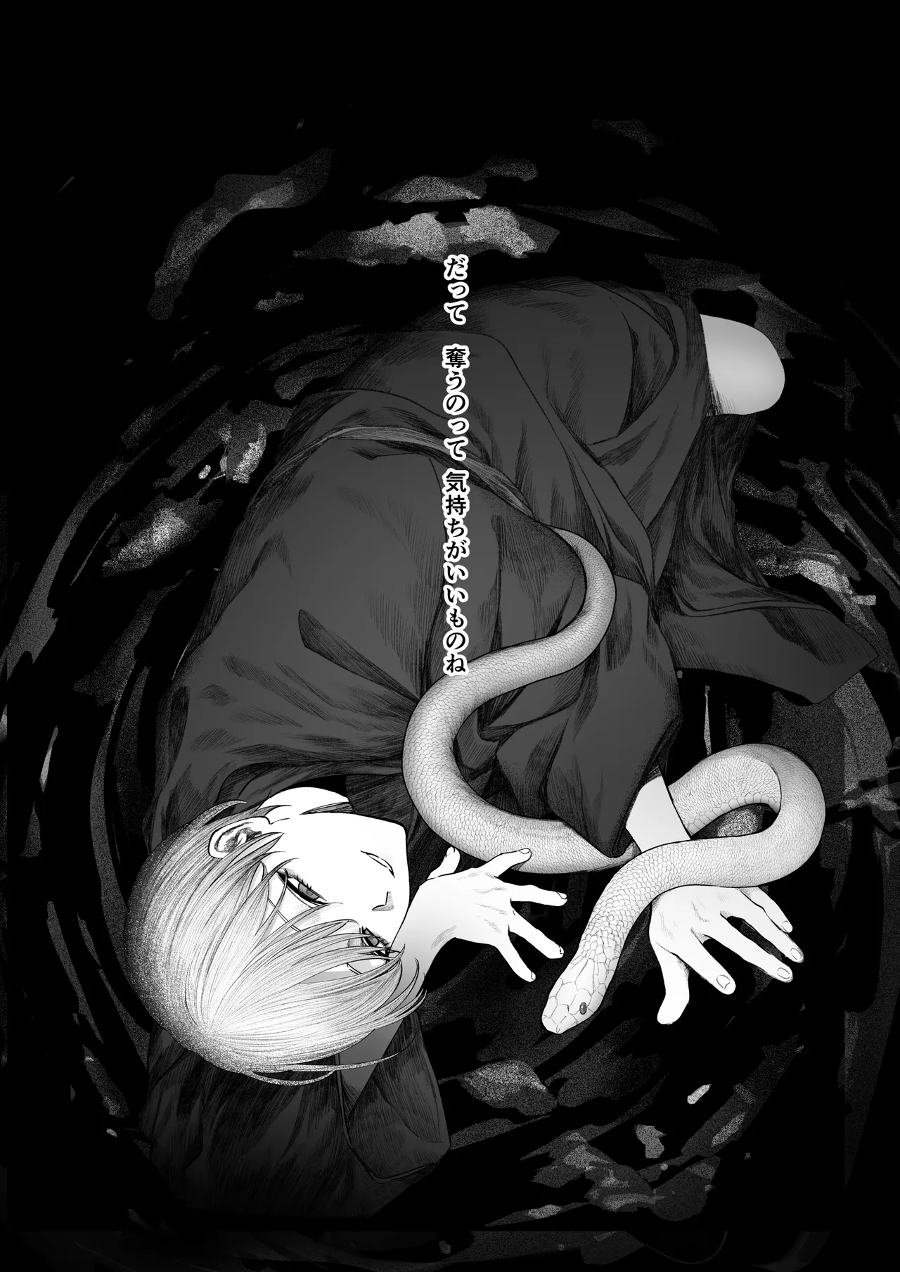 [Kasa to Saka (Kasazaka Yoyo)] Tenshi Tsuki 图片编号 54