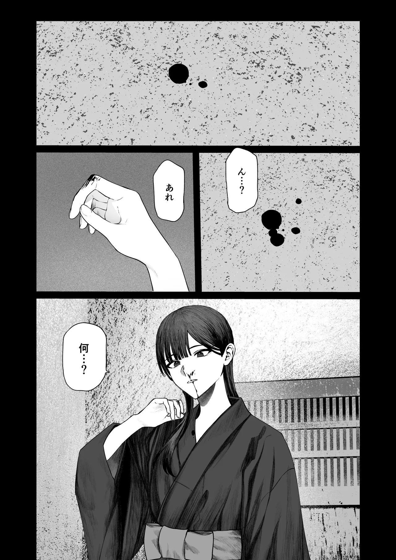 [Kasa to Saka (Kasazaka Yoyo)] Tenshi Tsuki 图片编号 55