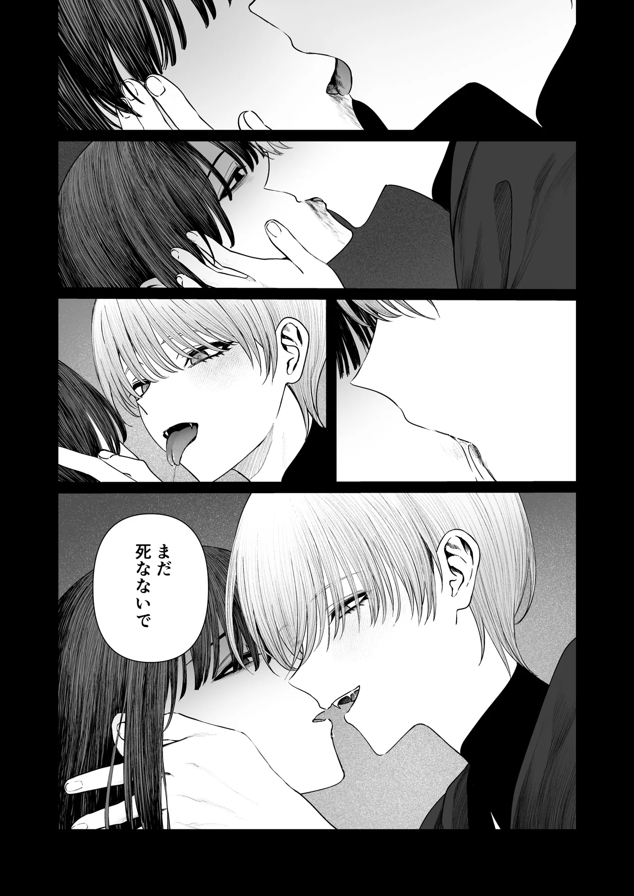 [Kasa to Saka (Kasazaka Yoyo)] Tenshi Tsuki 图片编号 58