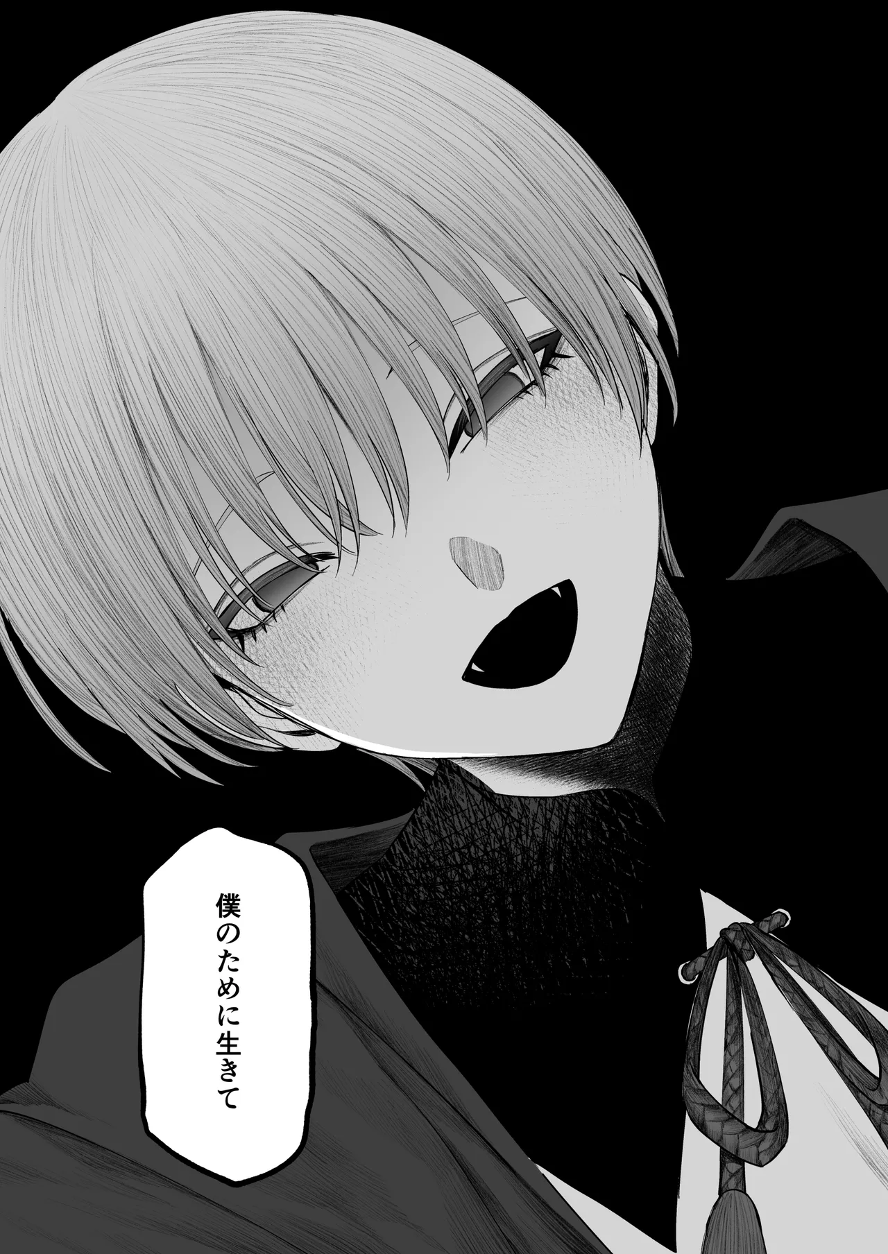 [Kasa to Saka (Kasazaka Yoyo)] Tenshi Tsuki 图片编号 59