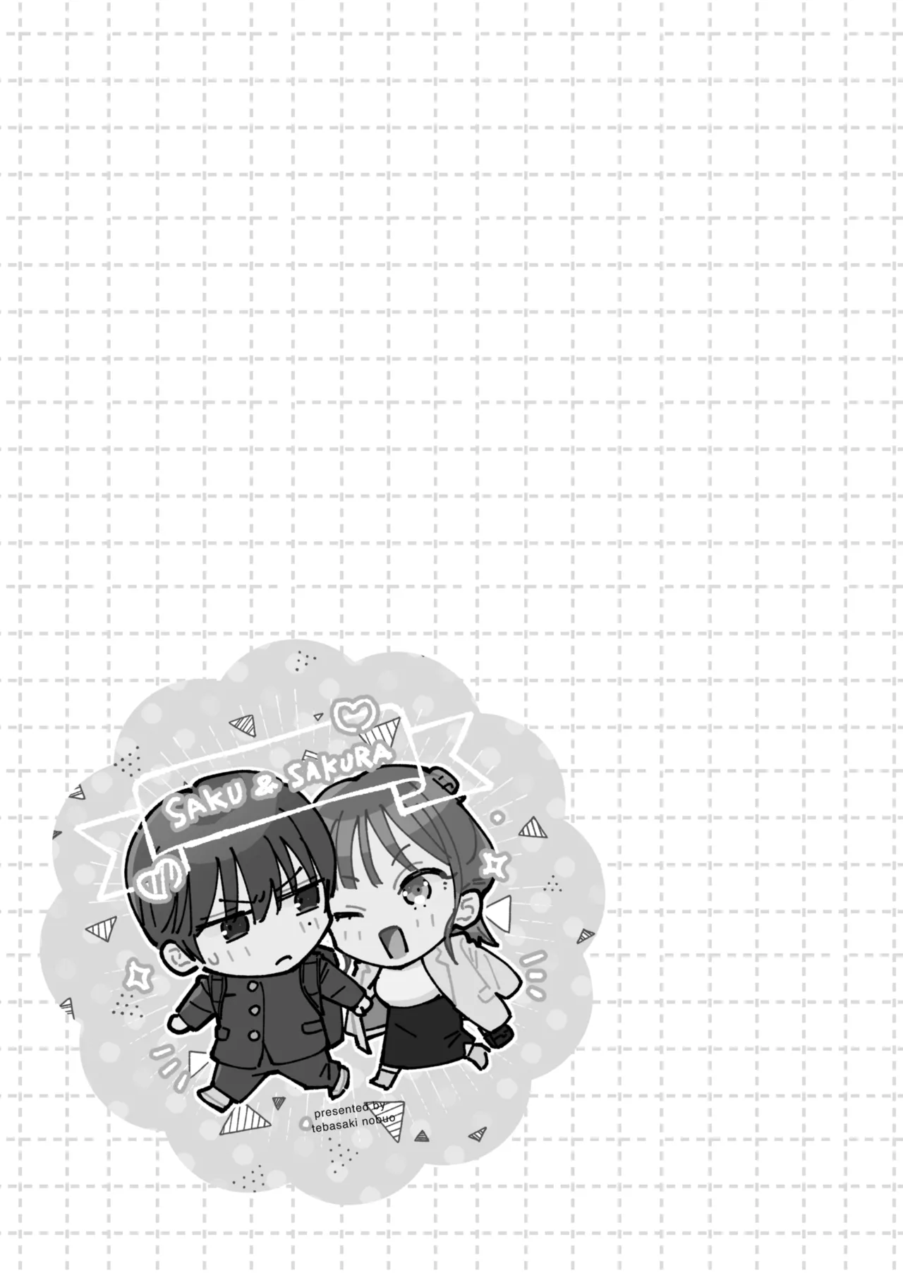 [てばさきのぶお] 続続・元カレの弟に手を出してみた image number 96