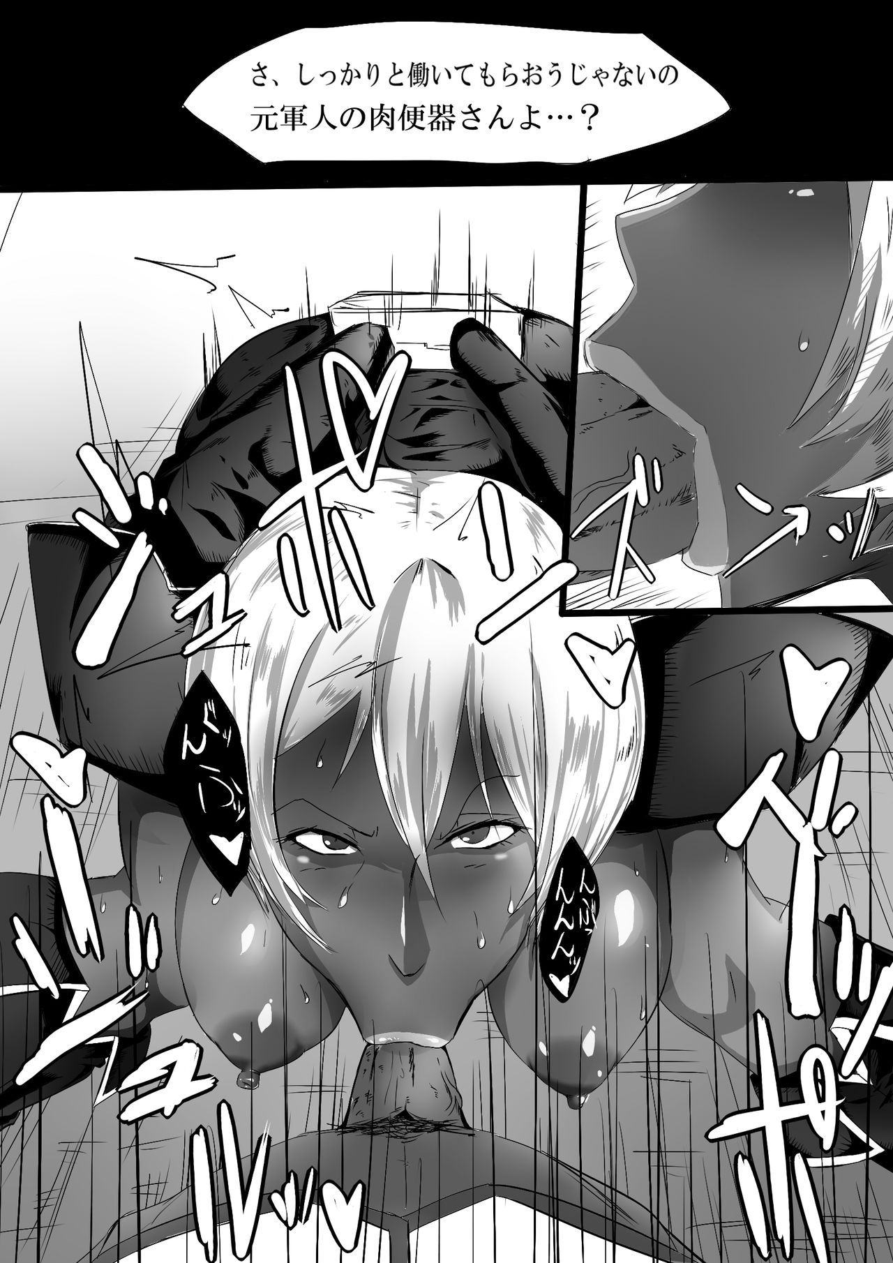 [Uraxia] Kurobuta-san ga Benki to Shite Uridasareta to Kiite (Kangoku Senkan) 画像番号 5