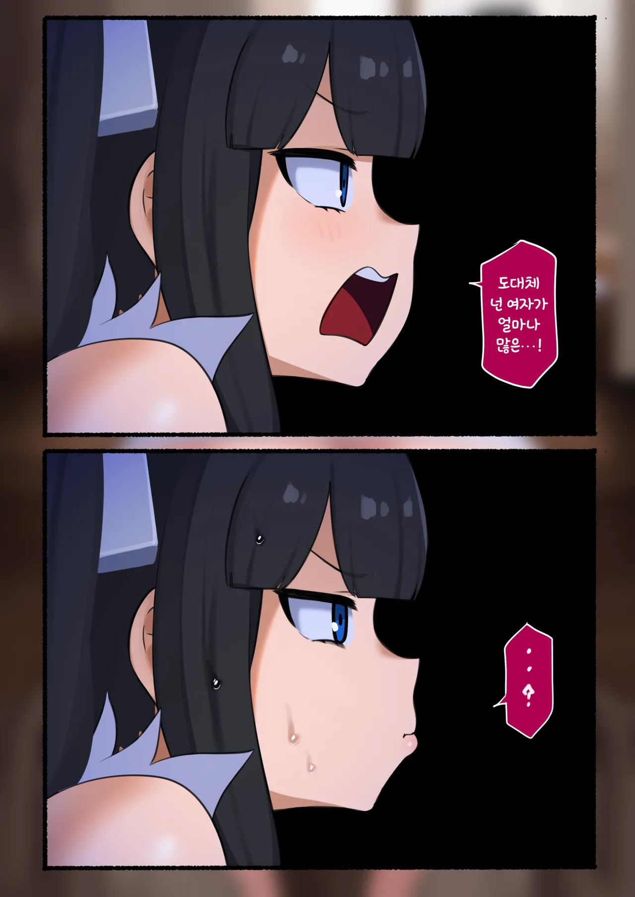 [Punpunn] Hestia Full version (Dungeon ni Deai o Motomeru no wa Machigatteiru Darou ka) [Korean] numero di immagine  13