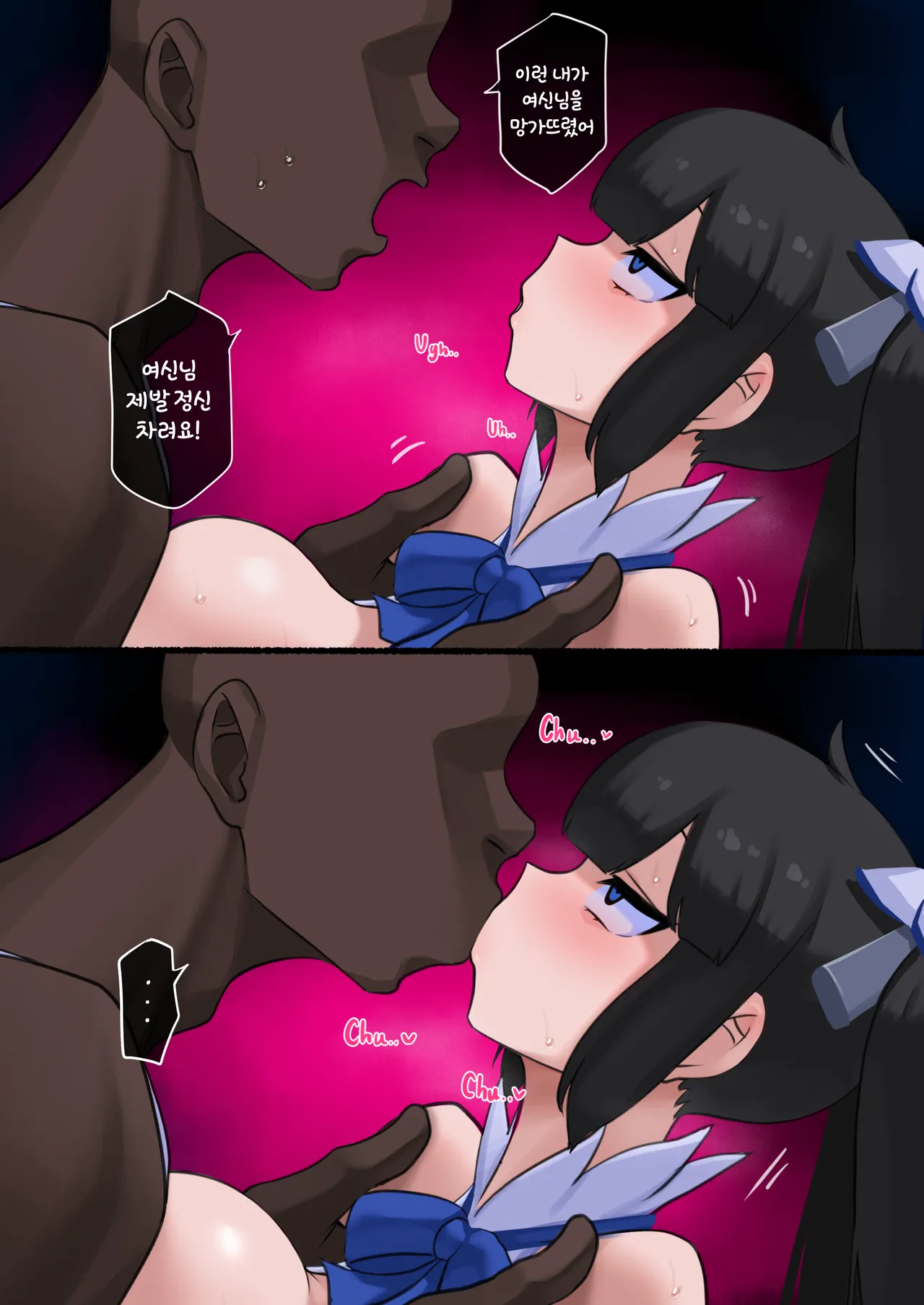 [Punpunn] Hestia Full version (Dungeon ni Deai o Motomeru no wa Machigatteiru Darou ka) [Korean] numero di immagine  32