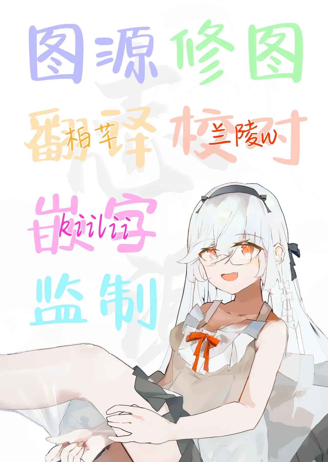 [Junginboshi (Takashina Asahi)] Osananajimi de Koibito no Kanojo to Sei naru Yoru ni | 和身为青梅竹马的恋人共度神圣的夜晚 [Chinese] [白杨汉化组] [Digital] 图片编号 35