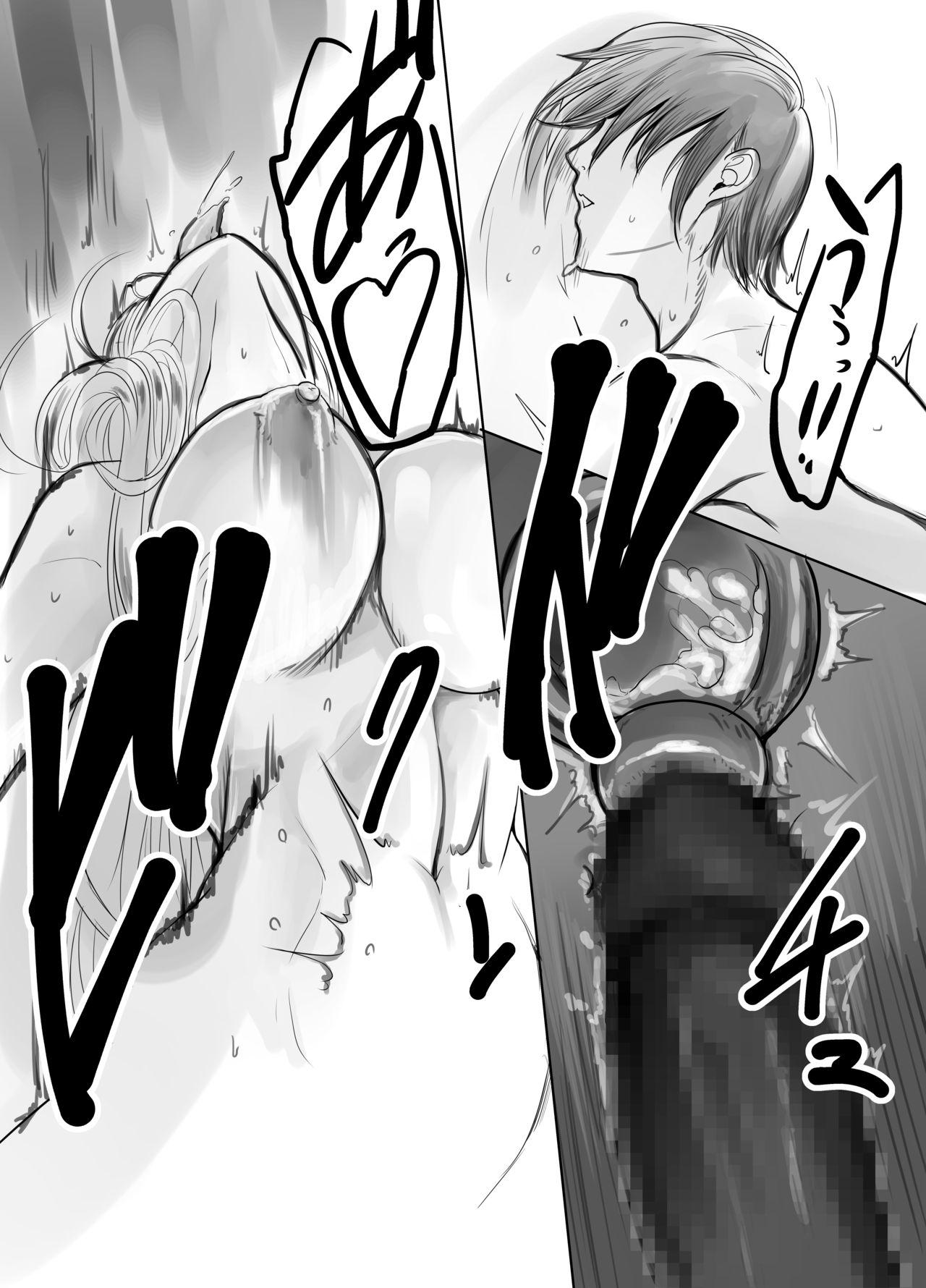 [Ikemen Teikoku (Remu)] Shizuru-san ga Tatsurou-kun o Netoru Hanashi (Taimanin Yukikaze) [Chinese] [SM年上御姐熟女同萌互助会个人汉化] 31eme image