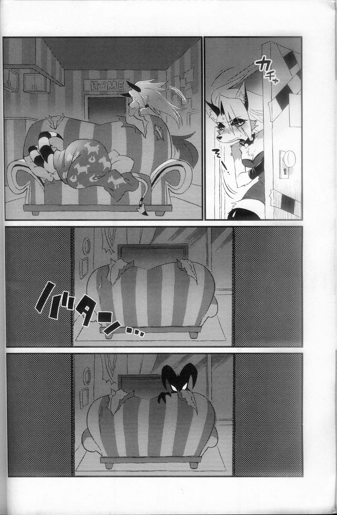 [イガイガ (イガイガ)] HEAT (Helluva Boss) [Chinese] [悬赏大厅×真不可视汉化组] 画像番号 5