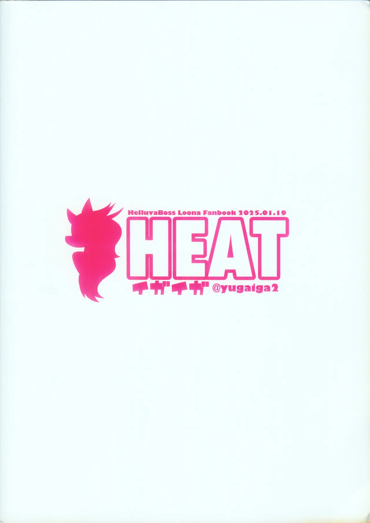 [イガイガ (イガイガ)] HEAT (Helluva Boss) [Chinese] [悬赏大厅×真不可视汉化组] 画像番号 22