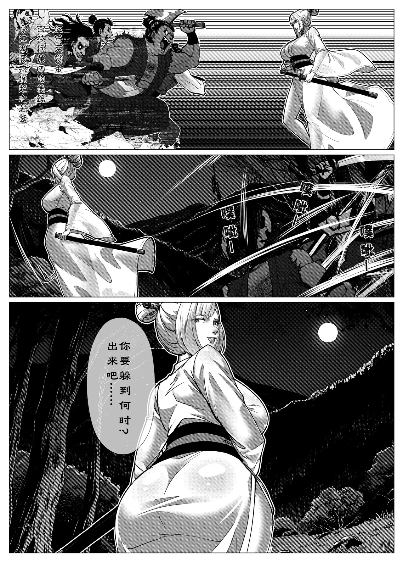 Godletter 画像番号 2