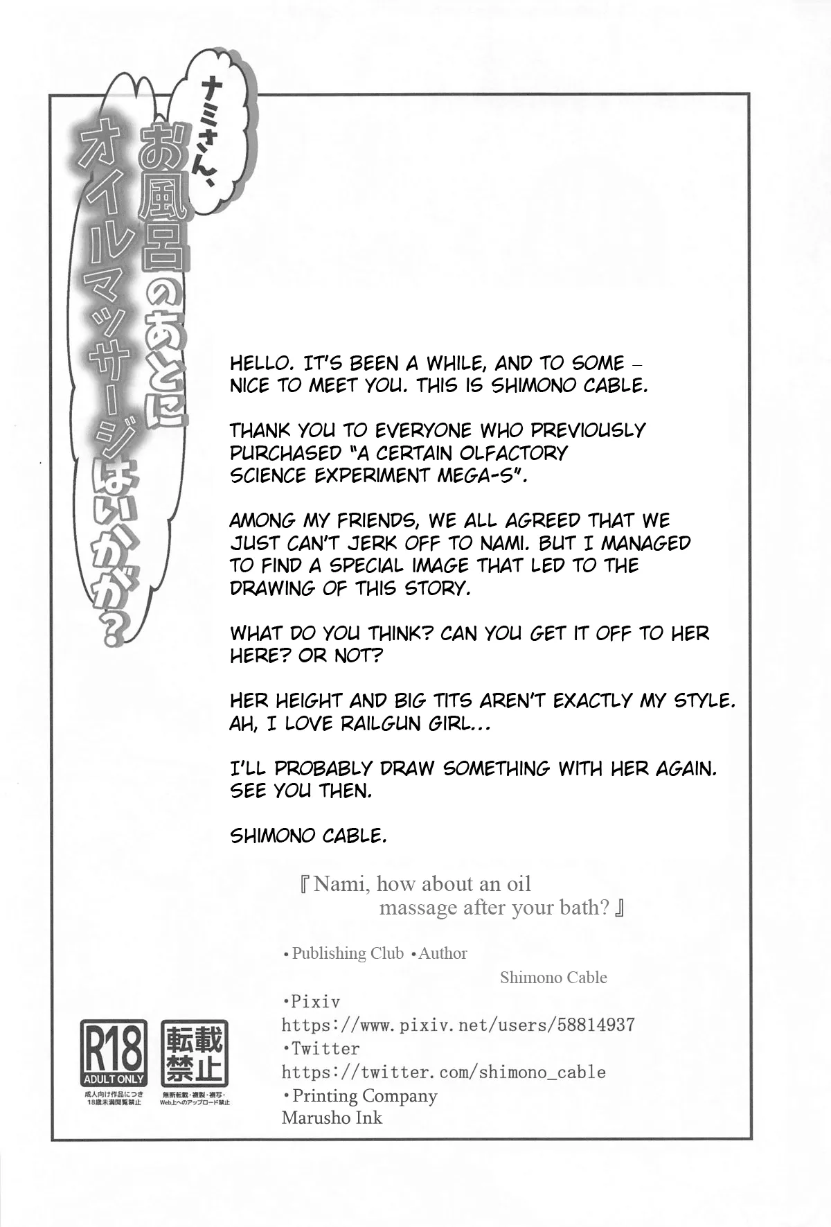 [Shimono Cable] Nami-san Ofuro no Ato ni Oil Massage wa Ikaga (One Piece) [English] [hardcase8translates] Bildnummer 29