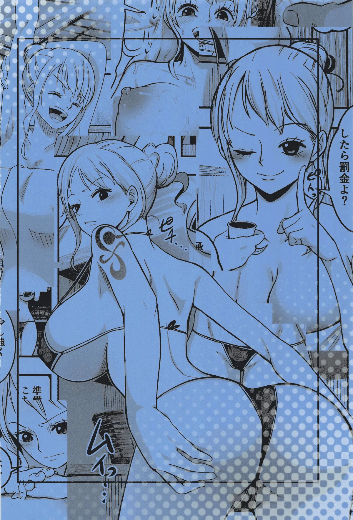 [Shimono Cable] Nami-san Ofuro no Ato ni Oil Massage wa Ikaga (One Piece) [English] [hardcase8translates] Bildnummer 30