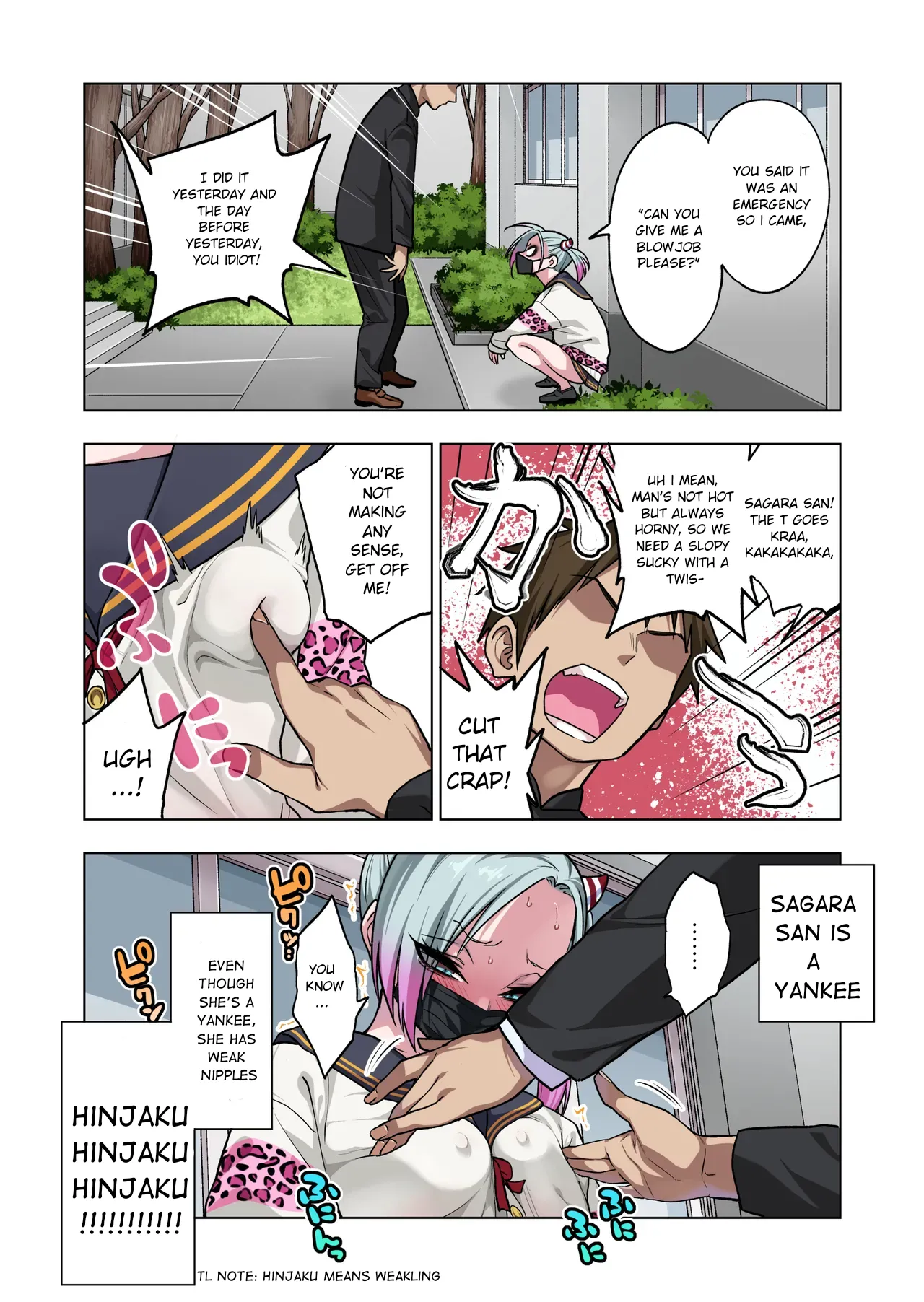 If you play with the tsun tsun Yanke A-chan's weak nipples, she'll do anything you want 3. / Tsuntsun Yankee-chan wa Yowayowa Chikubi o Ijireba Kekkou Nandemo Yarasete Kureru 3 изображение № 3