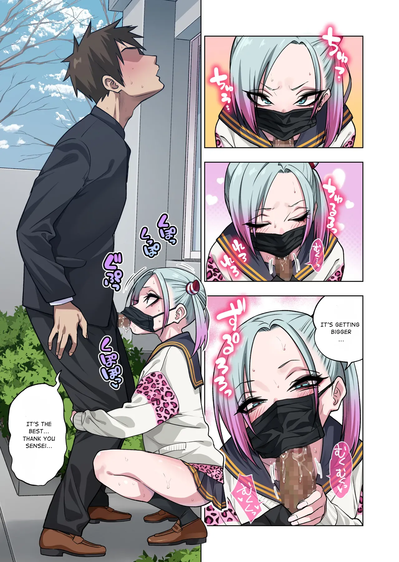 If you play with the tsun tsun Yanke A-chan's weak nipples, she'll do anything you want 3. / Tsuntsun Yankee-chan wa Yowayowa Chikubi o Ijireba Kekkou Nandemo Yarasete Kureru 3 изображение № 5