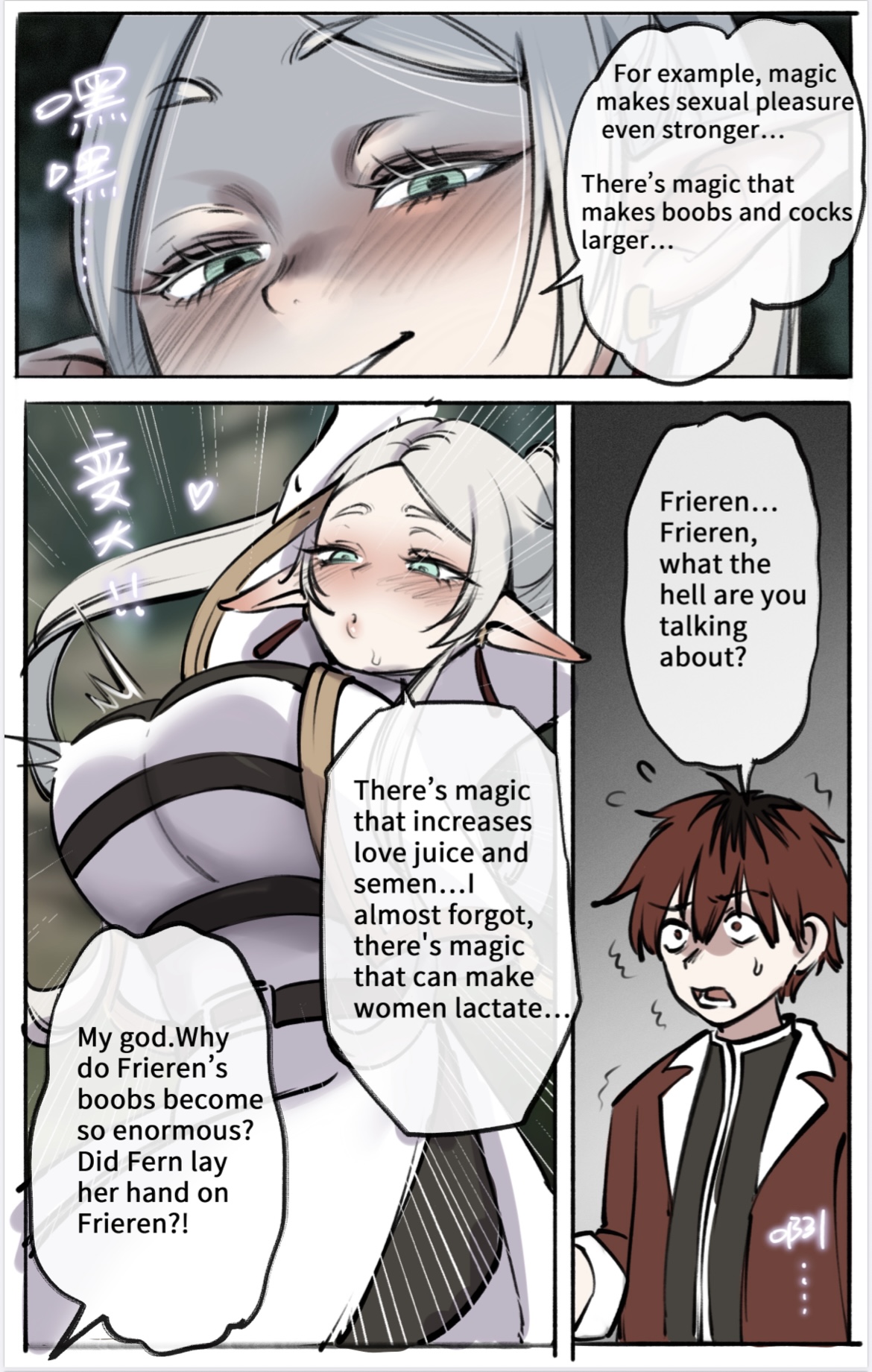 [Midnight] Yamiochi no Frieren 03 | Frieren-Fallen 03 (Sousou no Frieren) [English] numero di immagine  2