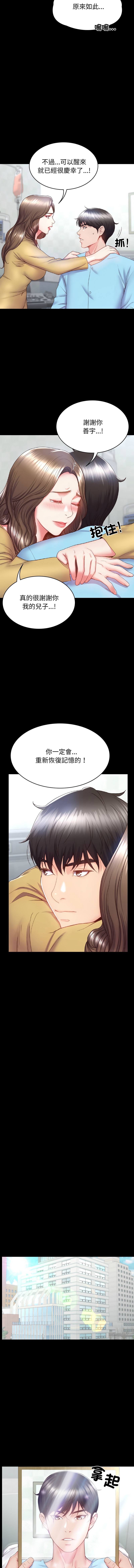 [See Commons &  J_J]  转生成为纨绔少爷 | 轉生成為紈絝少爺 1-7 [Chinese] [Ongoing] 图片编号 57