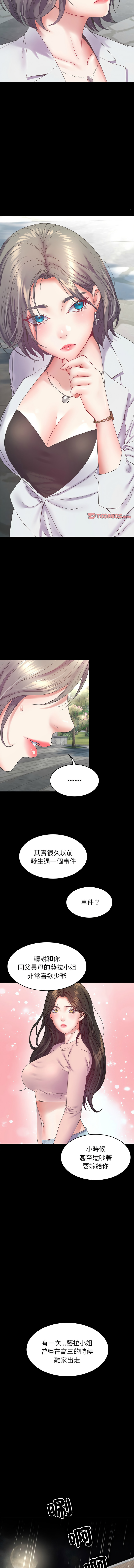 [See Commons &  J_J]  转生成为纨绔少爷 | 轉生成為紈絝少爺 1-7 [Chinese] [Ongoing] 图片编号 115