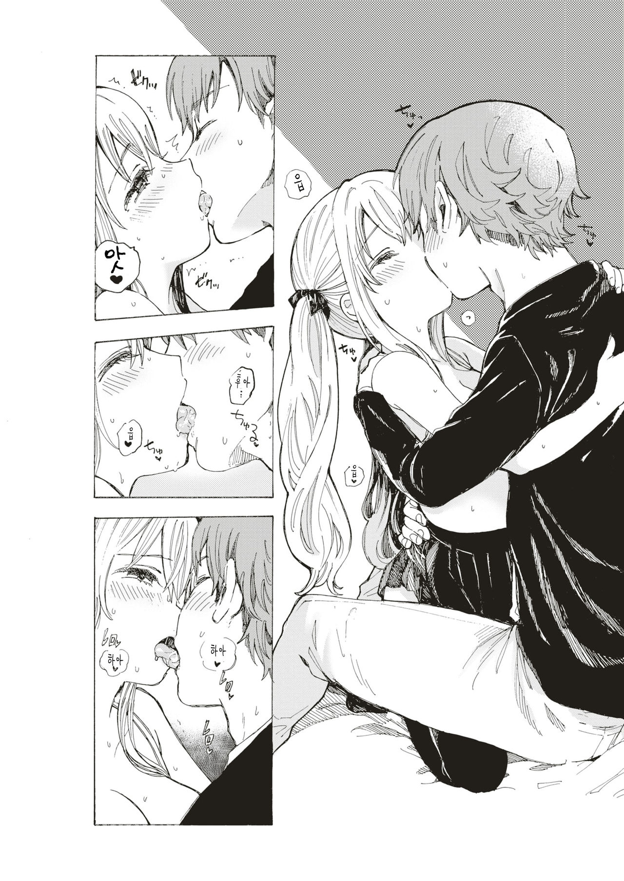 [Amezawa Koma] Love millefeuille (COMIC Kairakuten 2019-08) [Korean] [팀 털난보리] [Digital] image number 3