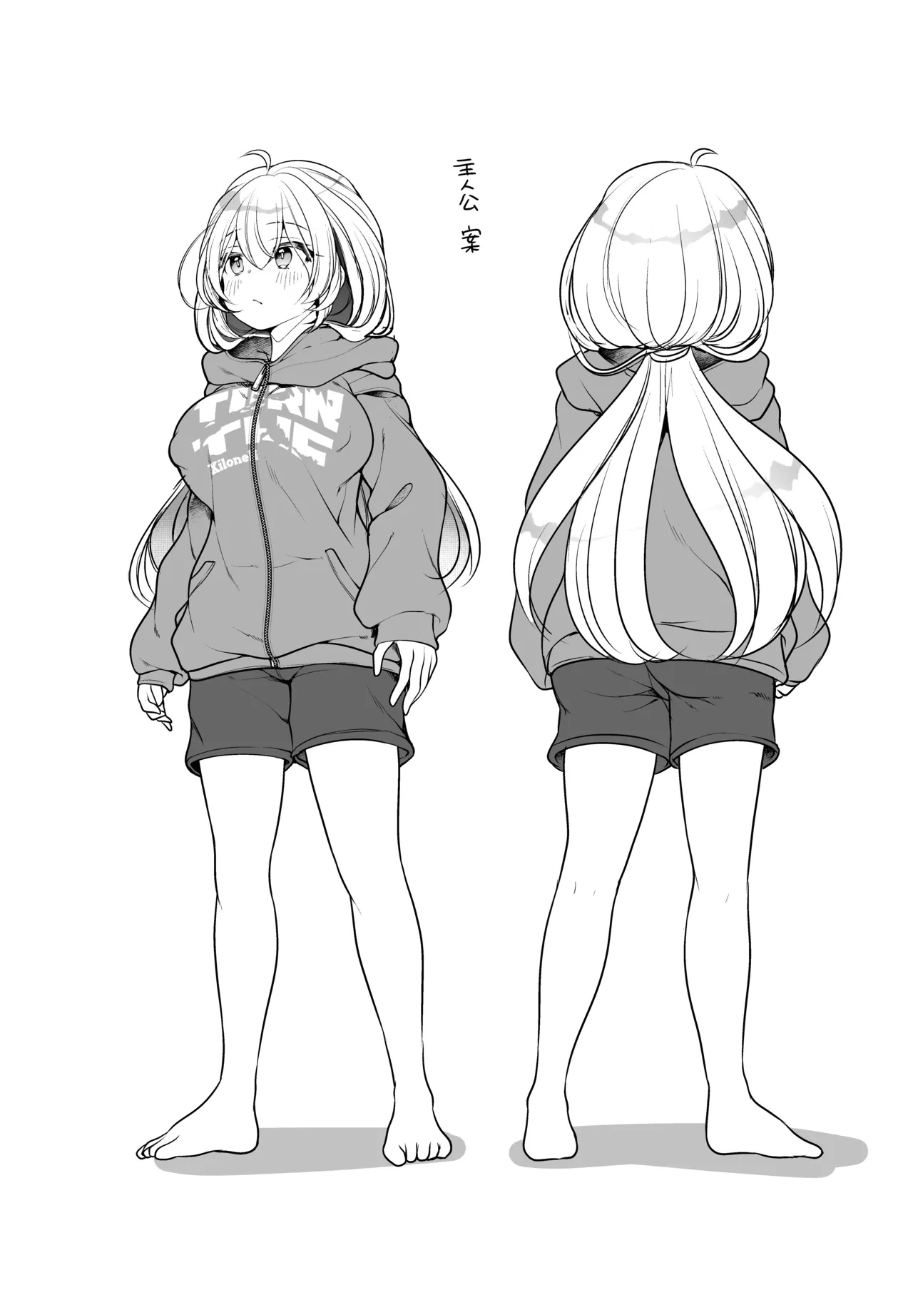 [Ue ni Aru Mikan (Reitou Mikan)] Nyotaika shita Aibeya no Shinyuu ga Aikawarazu Darashinai node Wakarasaseru. [Chinese] изображение № 30