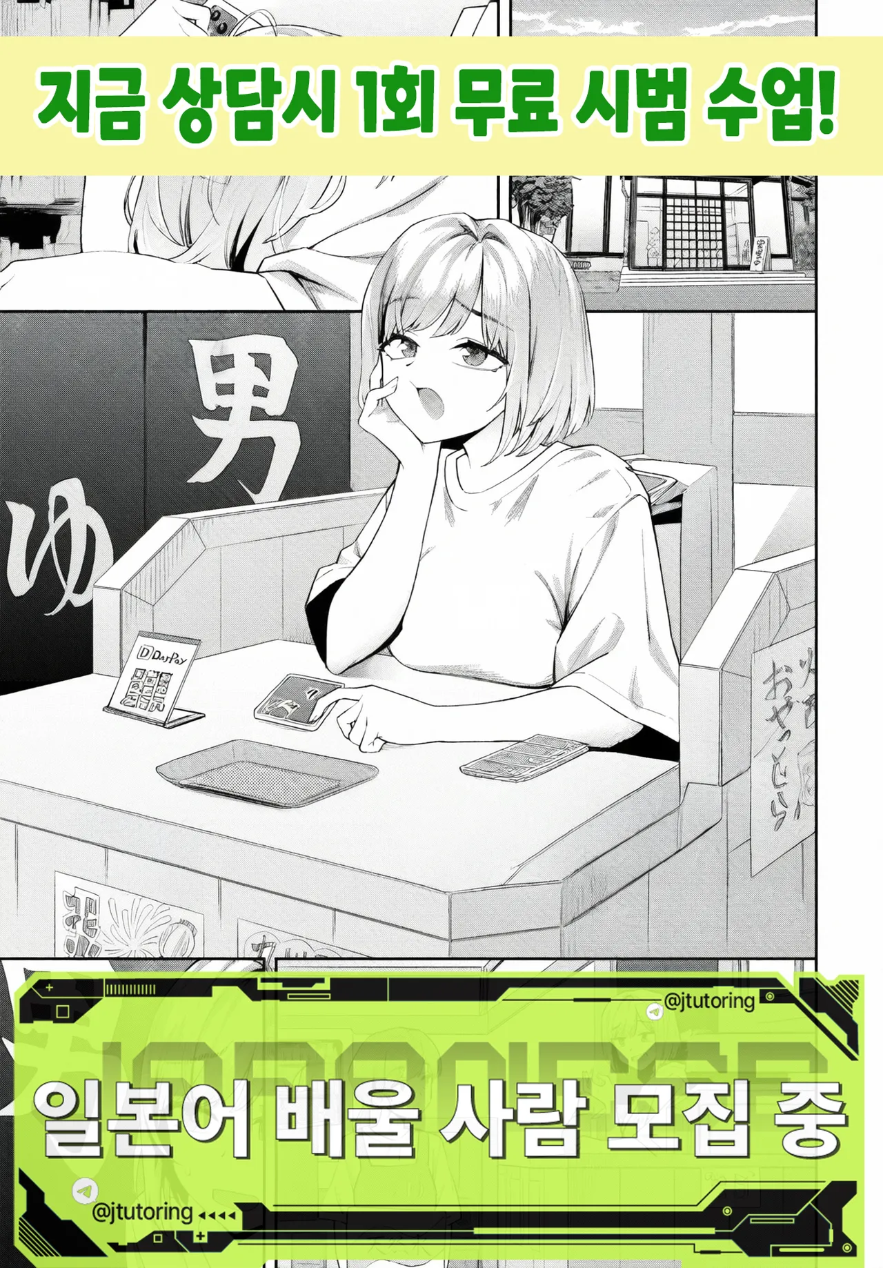 [Soramame-san] 시골 목욕탕에는 좋은 자지가 있다 [korean] image number 1