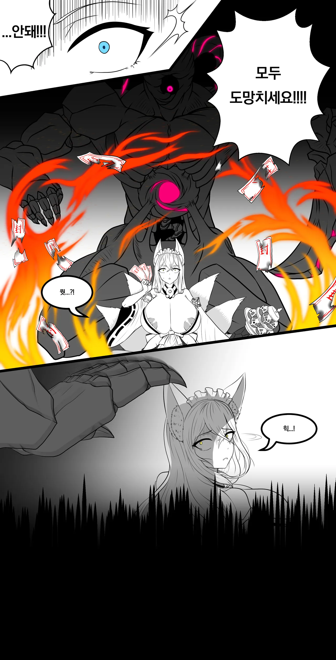 [WaterBear] The Last Resistance (Last Origin) 图片编号 3