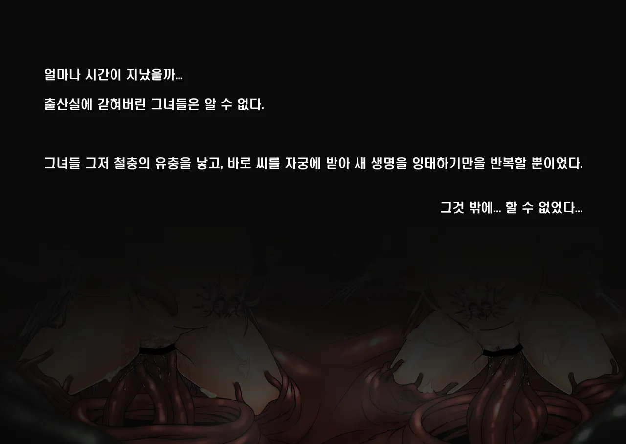 [WaterBear] The Last Resistance - End Of line (Last Origin) 图片编号 50