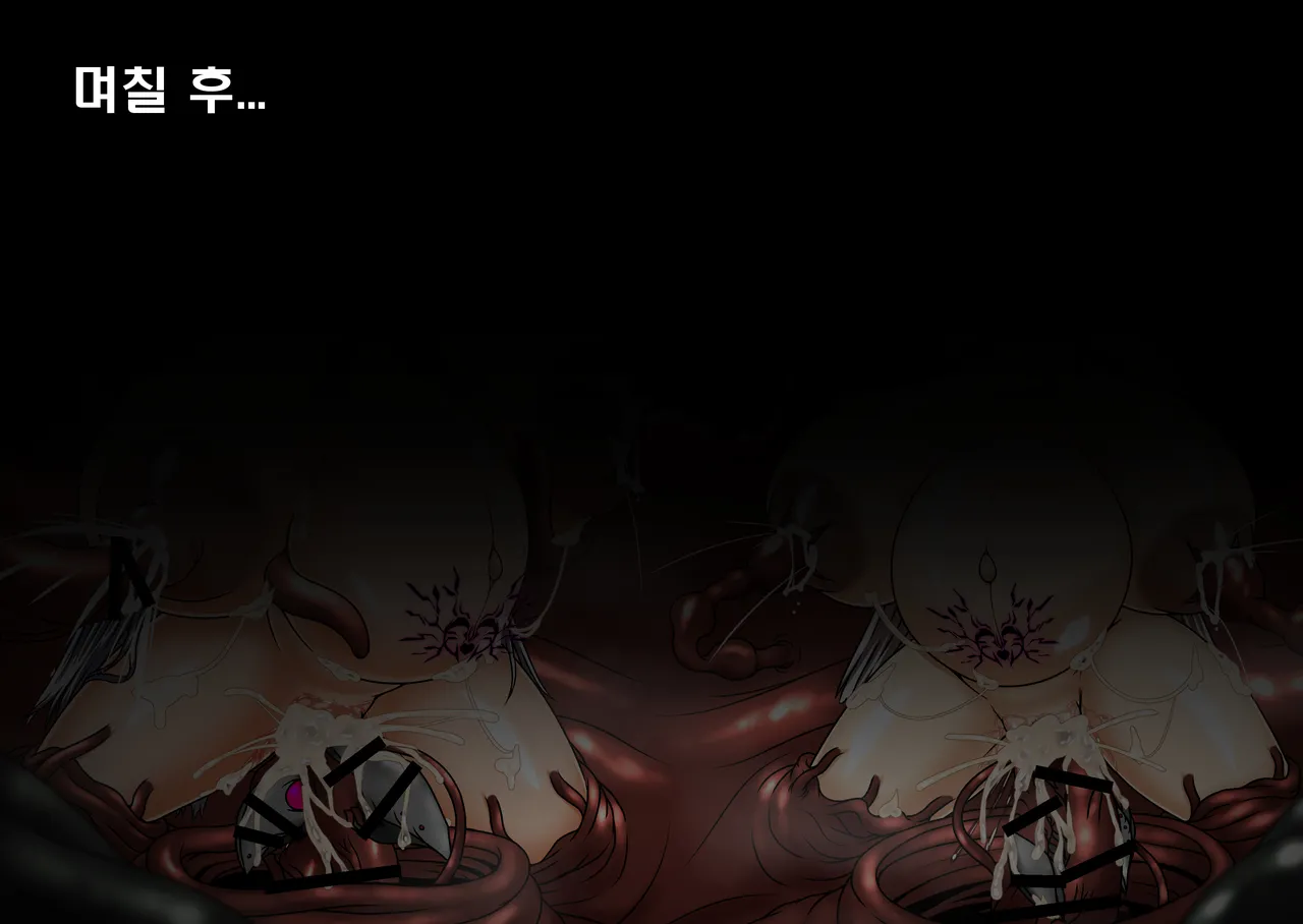 [WaterBear] The Last Resistance - End Of line (Last Origin) 图片编号 59