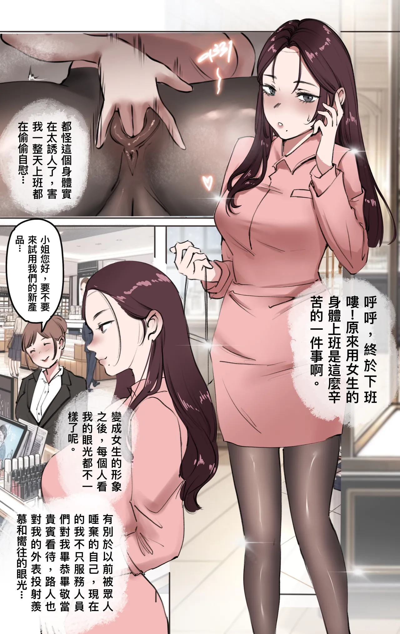 [Midnight] 神的恩賜 : 頭顱02 이미지 번호 3