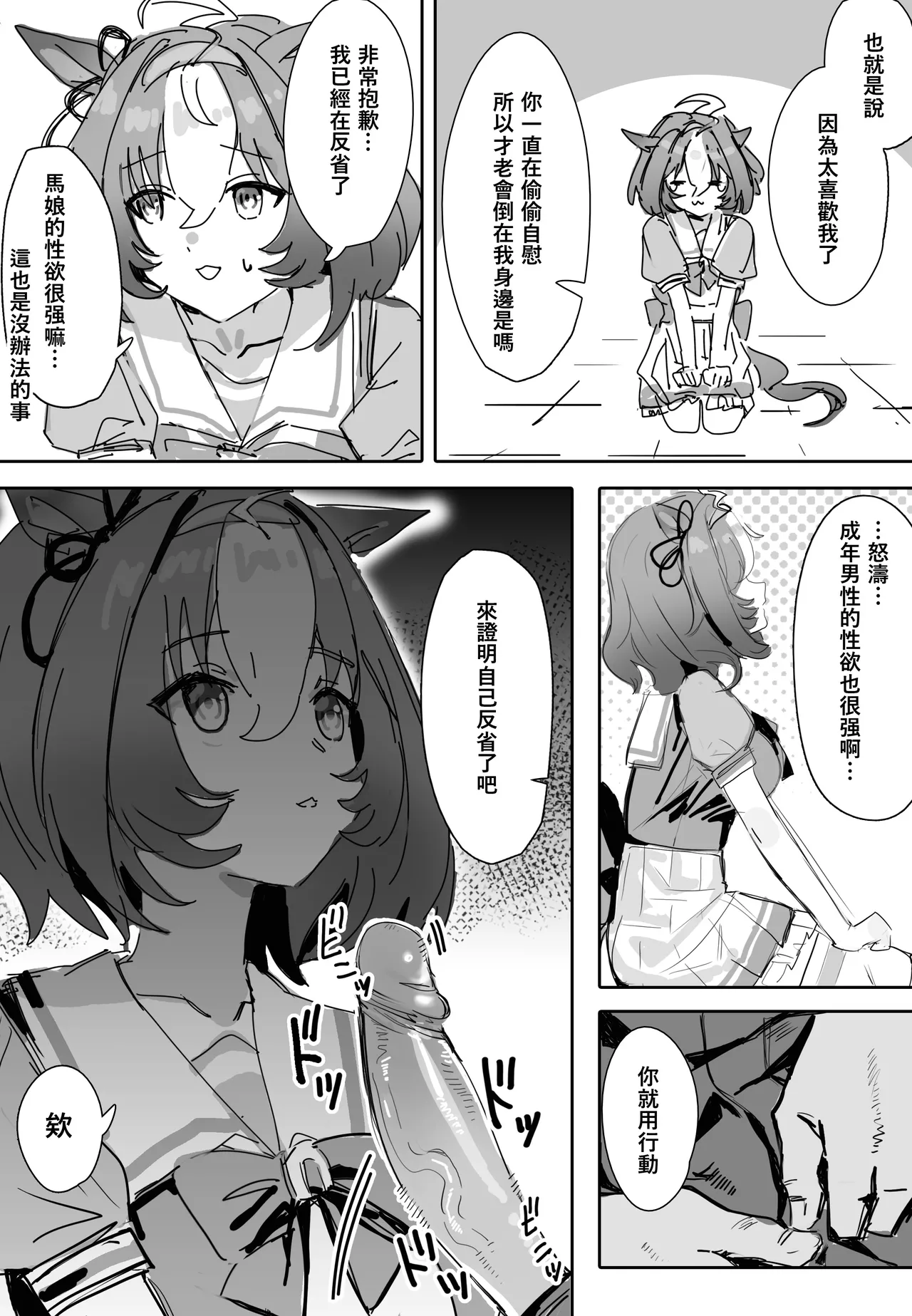 [Awei]Machi Kirenai 图片编号 5