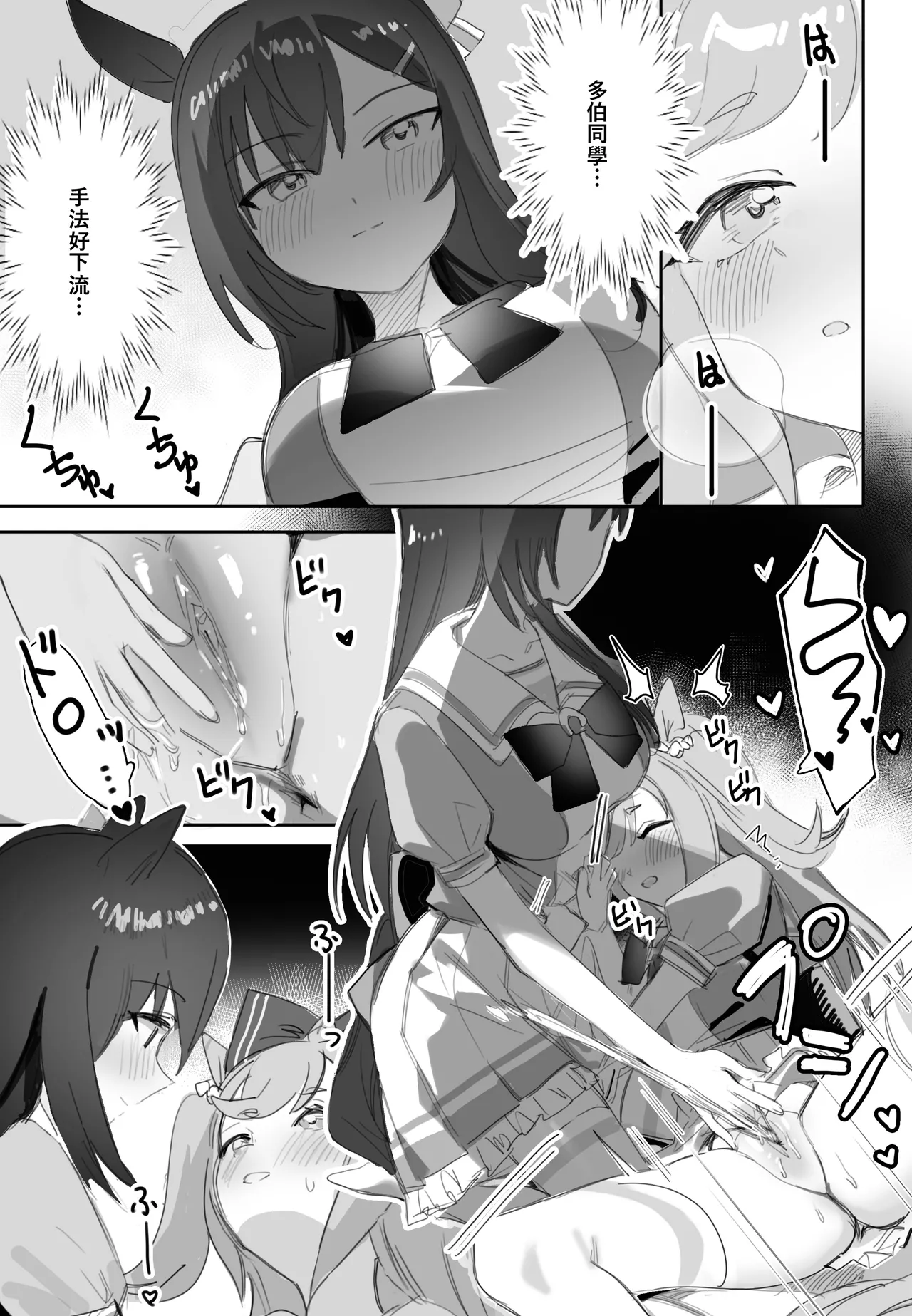 [Awei]互いに加速する鼓動 图片编号 16