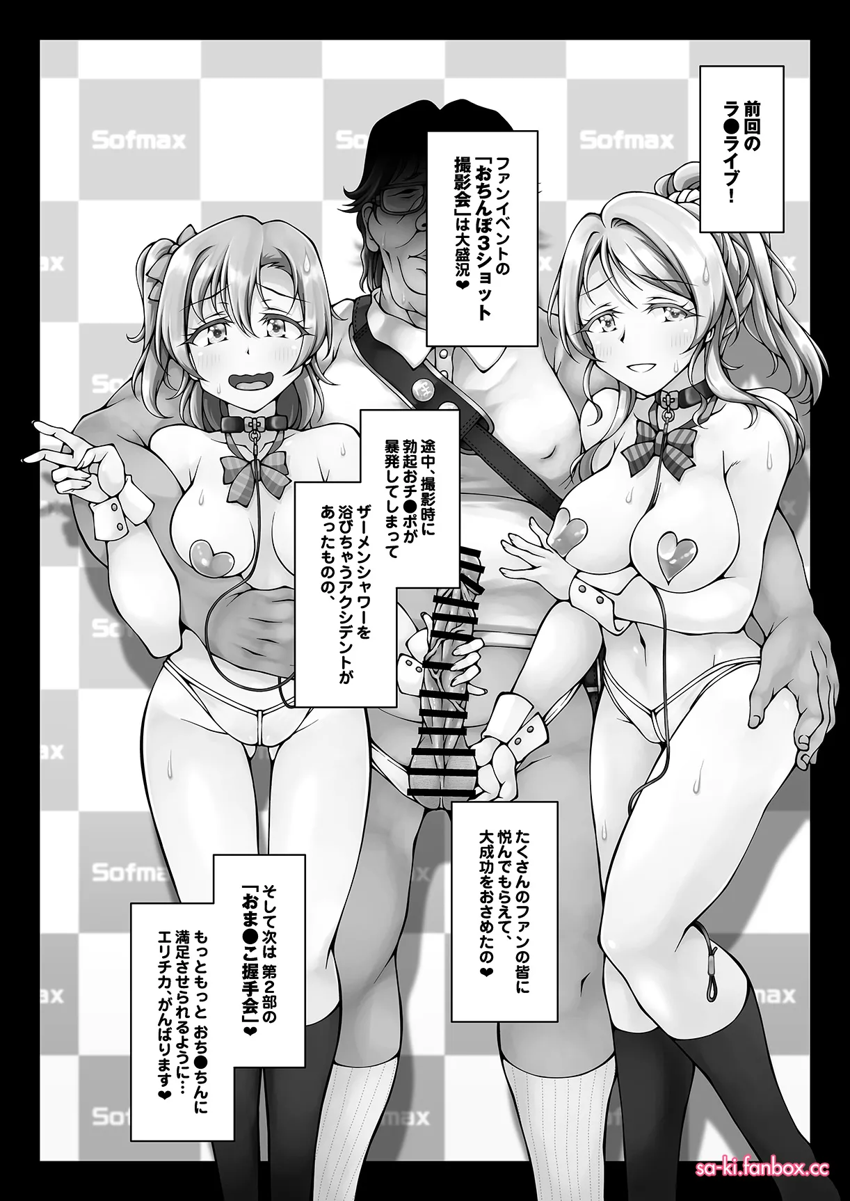 C105おまけ本 全ページ изображение № 4