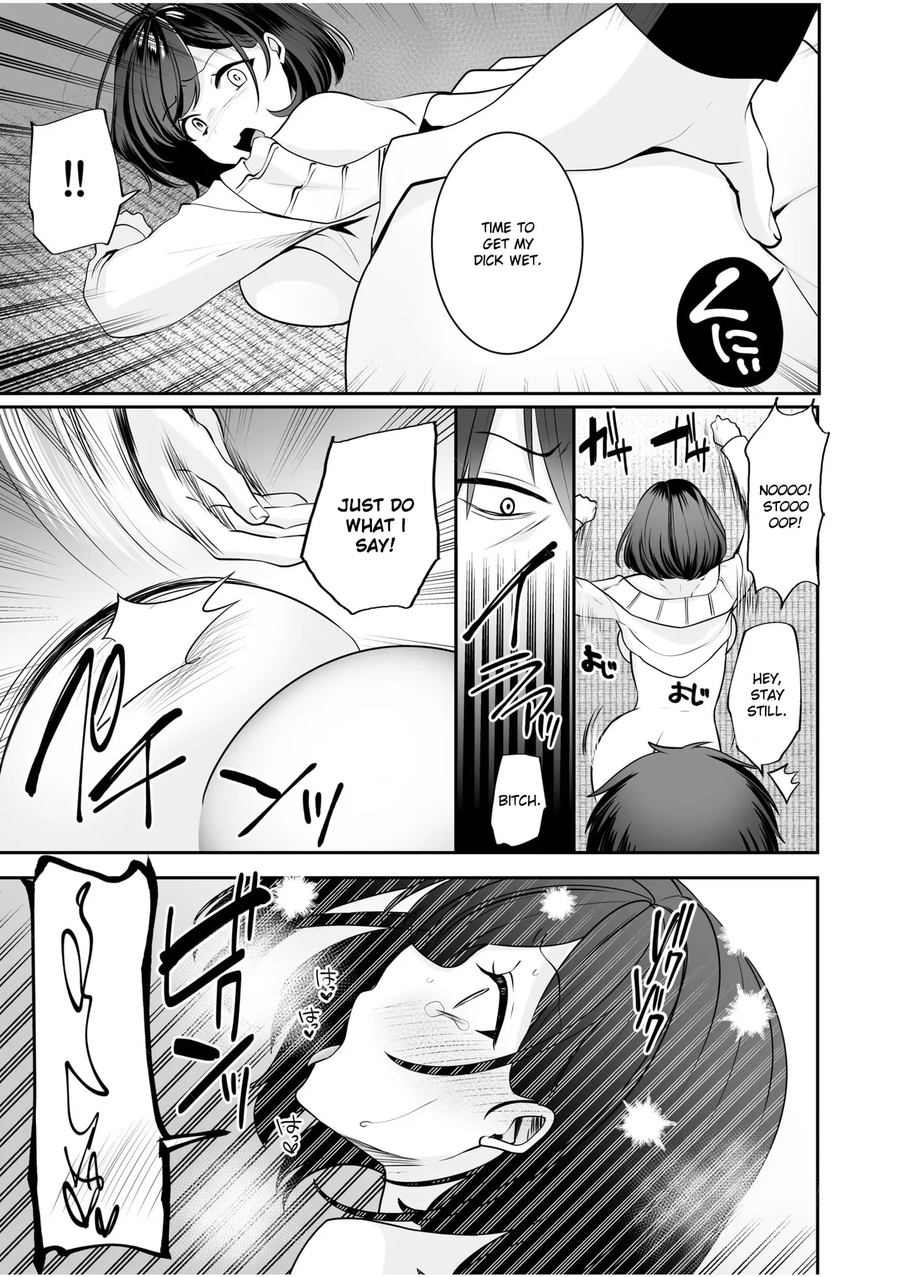 [Yunamaro] Bare nakya Ii to Omotteta ~Daikirai na InCha Neet to Itsudemo Dokodemo Hentai SEX (Chapter 2) [English] [Ruru Scanlations] numero di immagine  21
