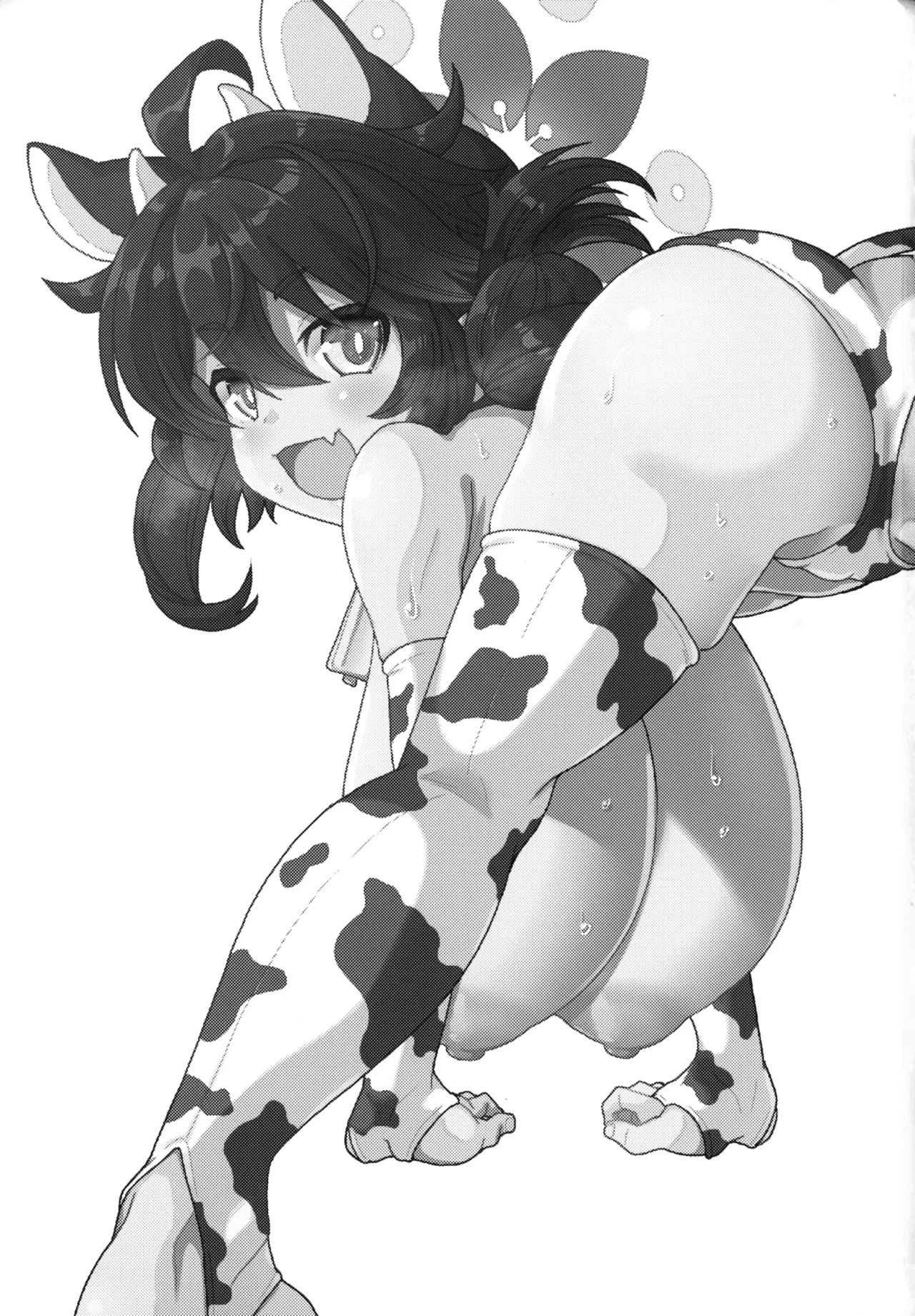 (C105) [Ikyou (Yamazaki Kana)] Kaede-chan no Nyuugyuu Taiken (Blue Archive) image number 2