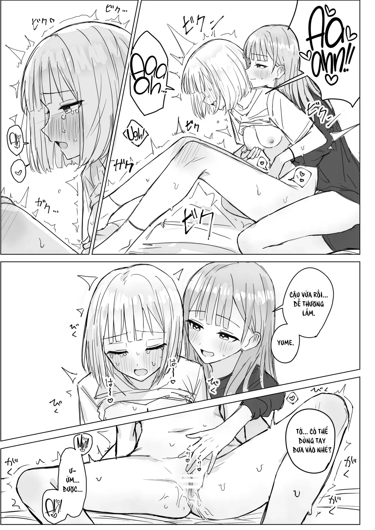 Anata to Watashi no Amai Hitotoki 图片编号 15