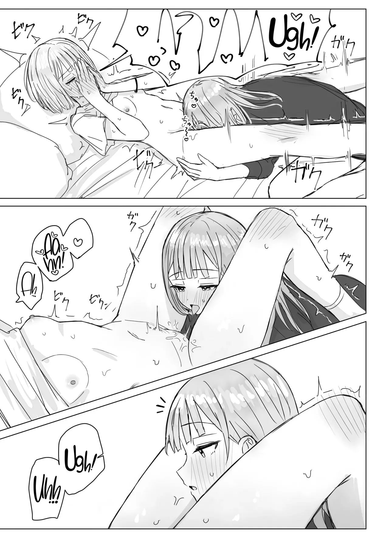 Anata to Watashi no Amai Hitotoki 图片编号 19